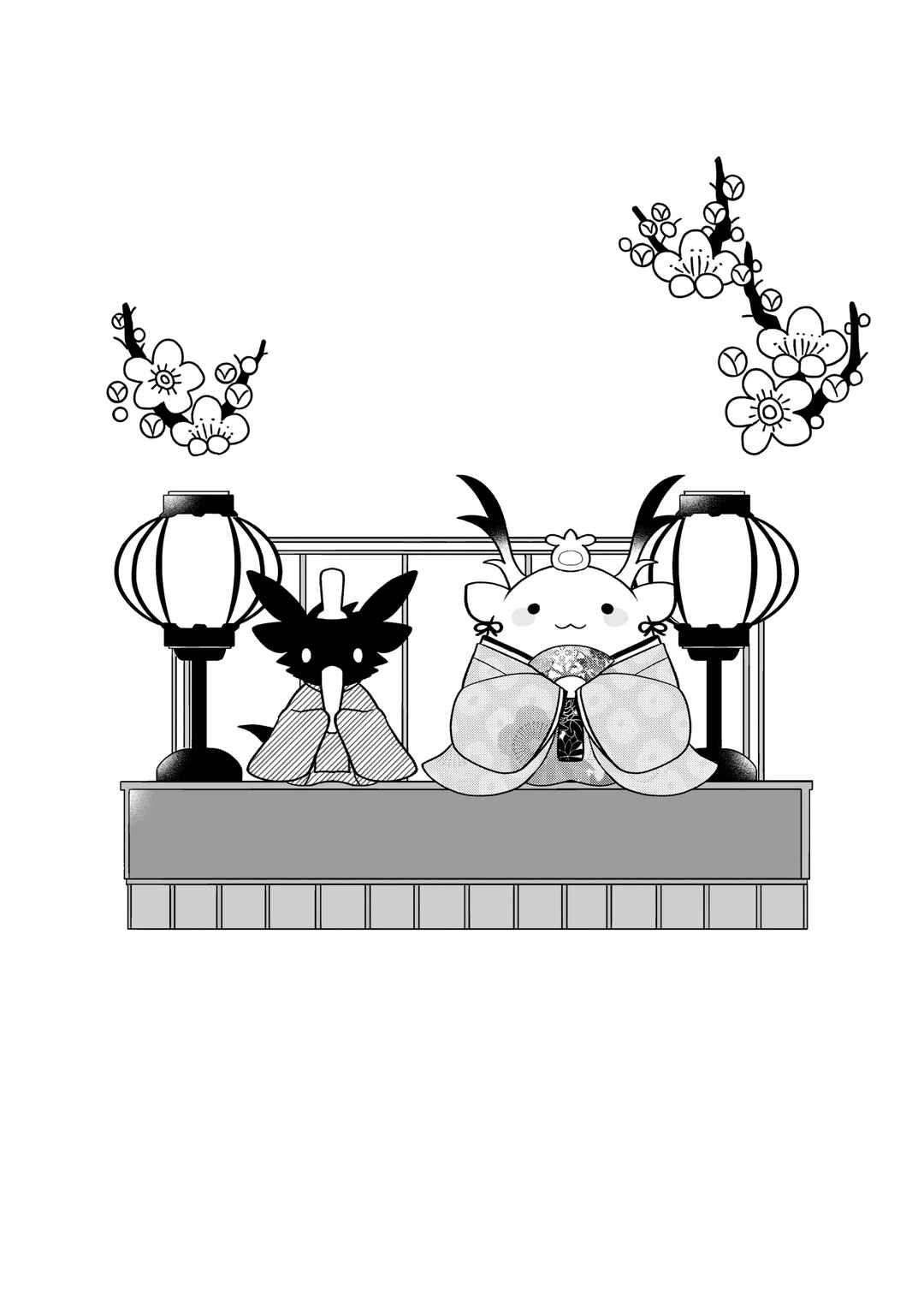 Page 6 Chapter 133 Rinjin-chan ga Shinpai
