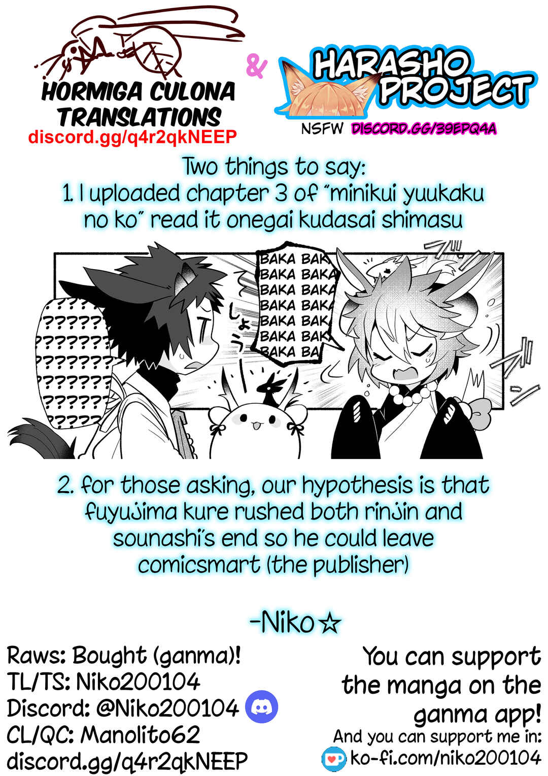 Page 7 Chapter 136 Rinjin-chan ga Shinpai