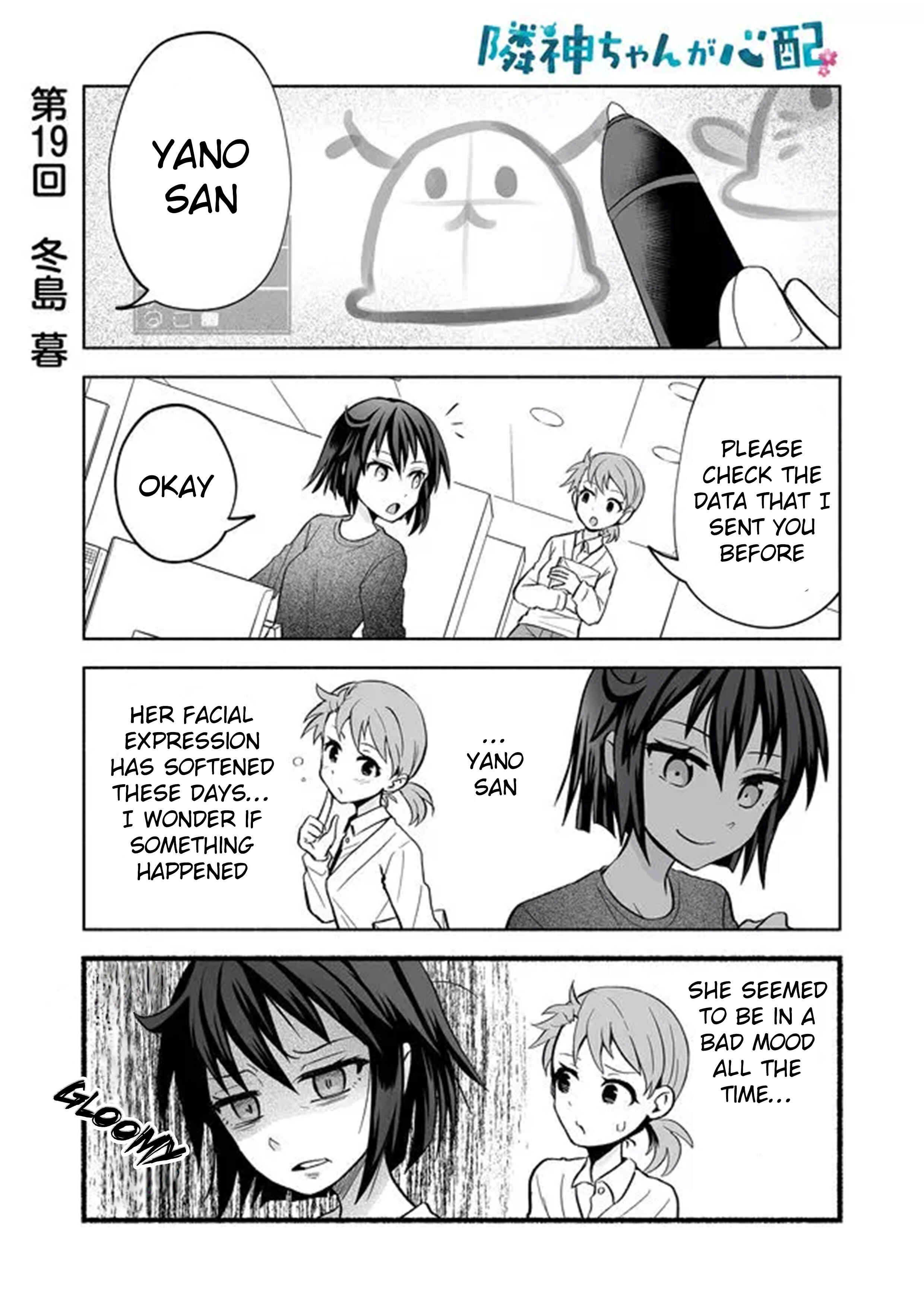Page 1 Chapter 19 Rinjin-chan ga Shinpai