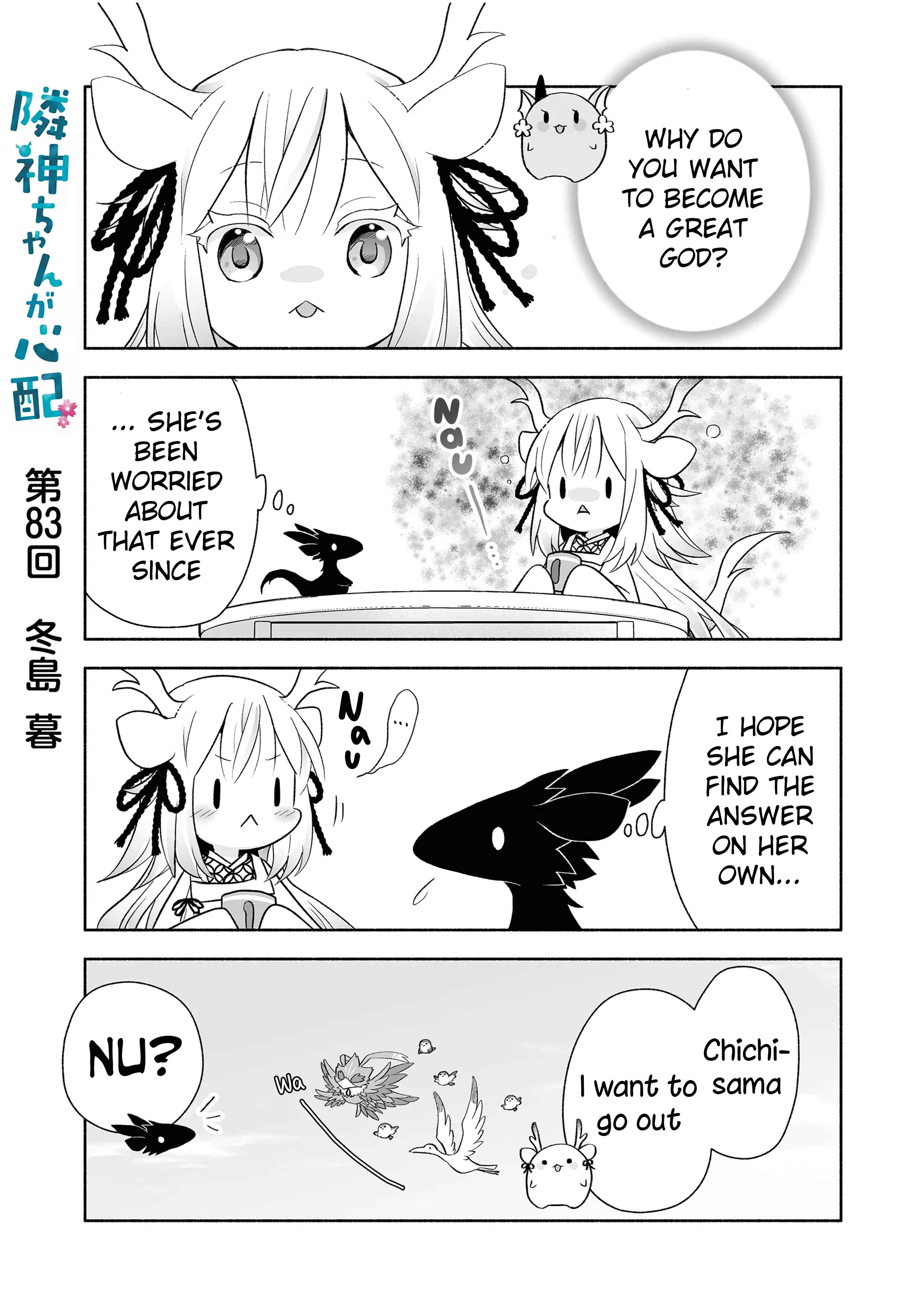 Page 1 Chapter 83 Rinjin-chan ga Shinpai