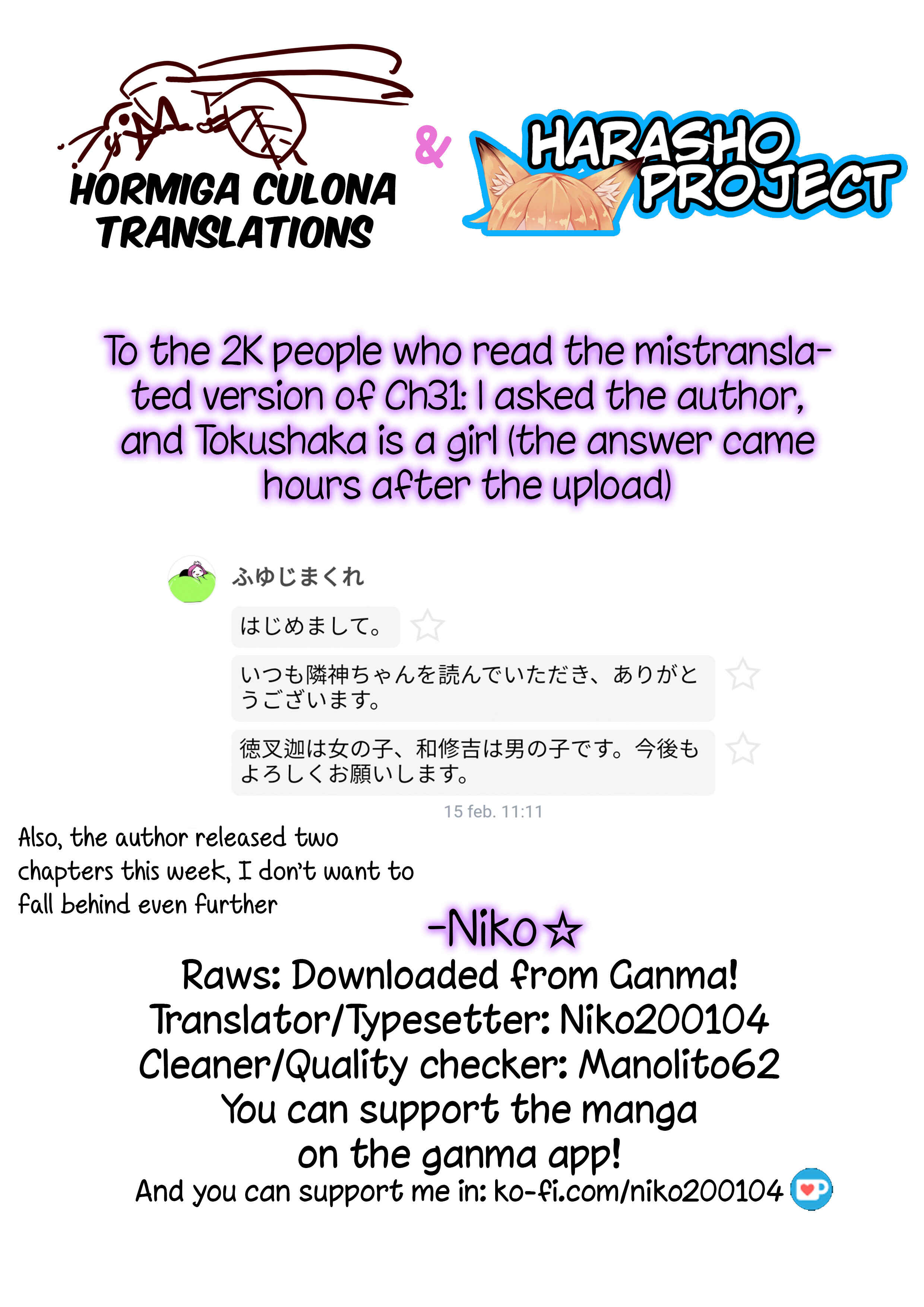 Page 7 Chapter 32 Rinjin-chan ga Shinpai