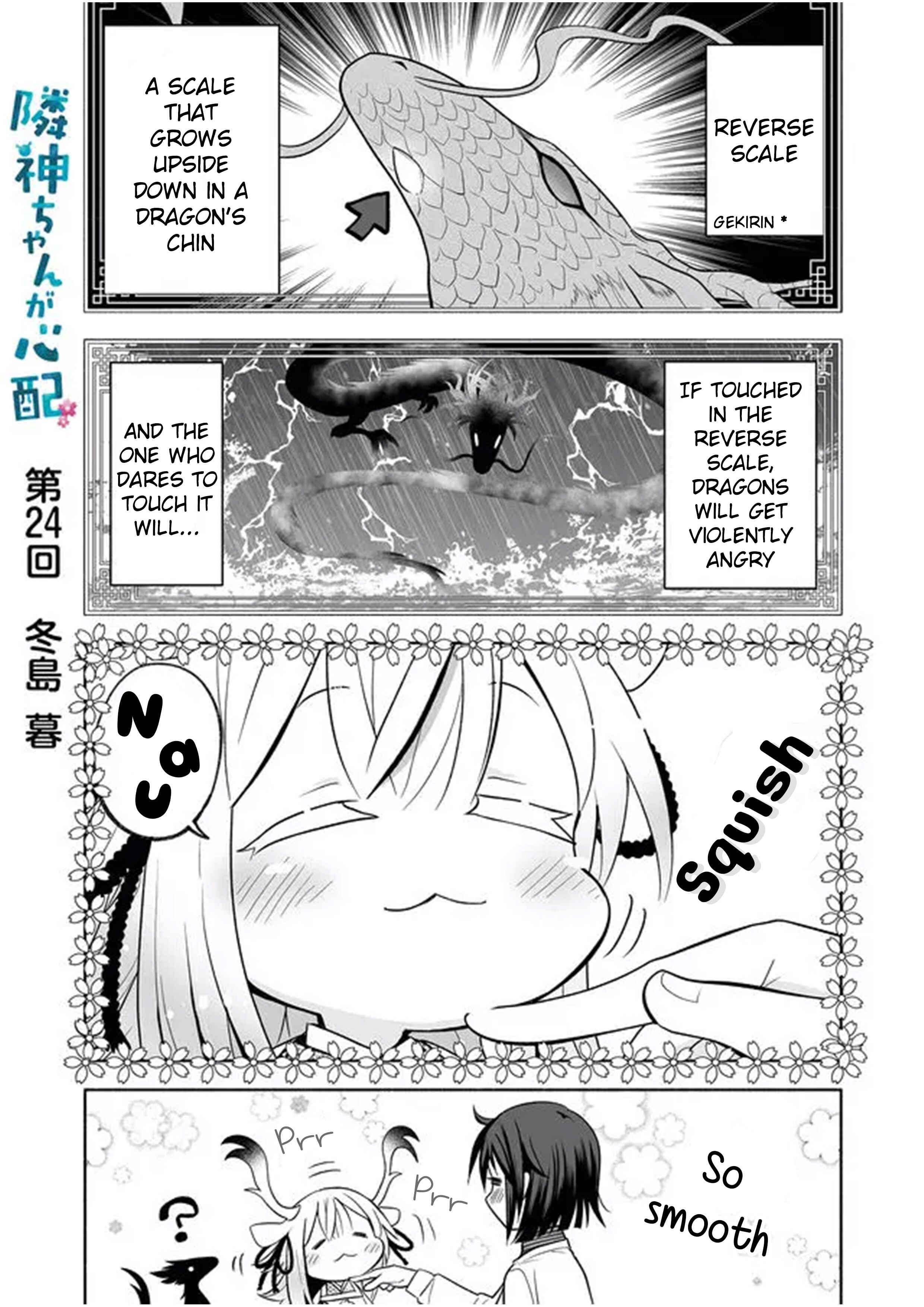 Page 1 Chapter 24 Rinjin-chan ga Shinpai