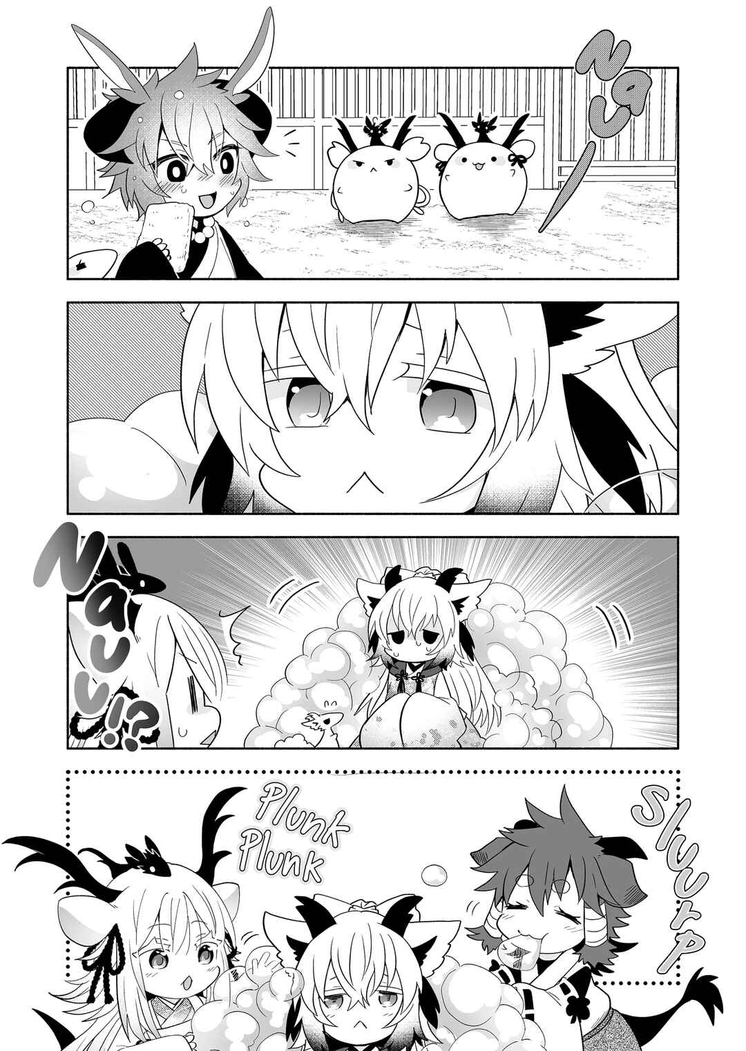 Page 5 Chapter 148 Rinjin-chan ga Shinpai