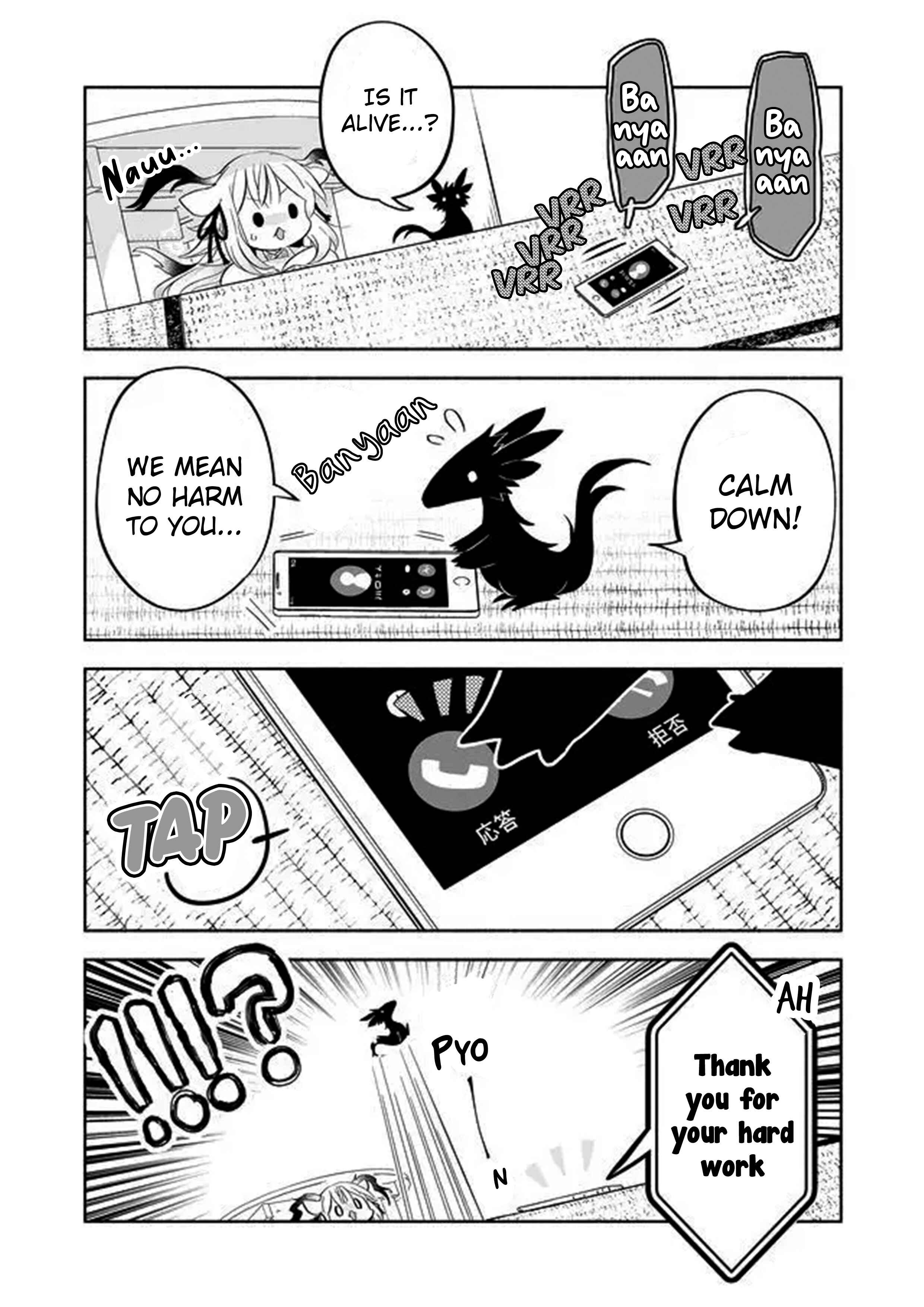 Page 3 Chapter 36 Rinjin-chan ga Shinpai