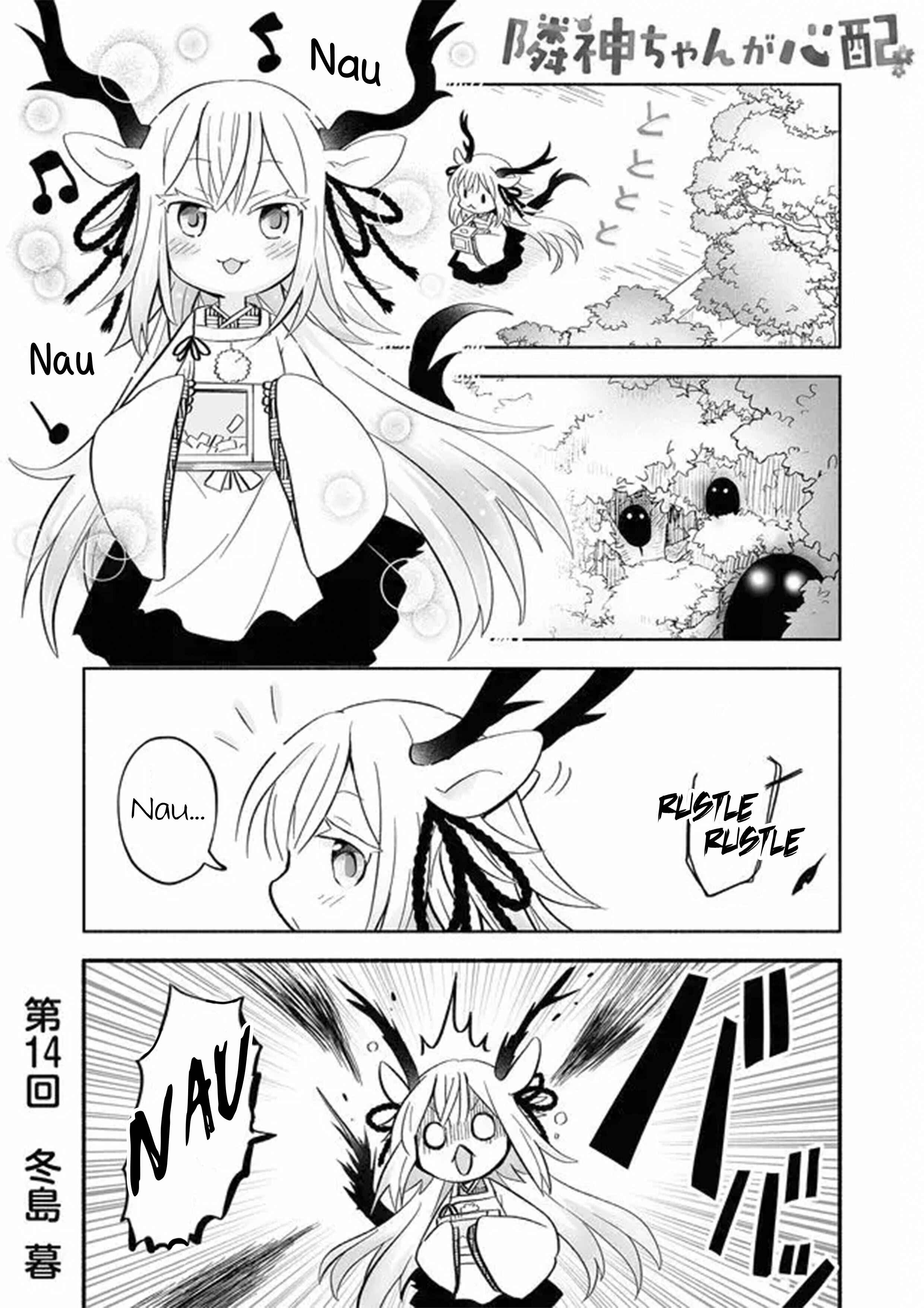 Page 1 Chapter 14 Rinjin-chan ga Shinpai