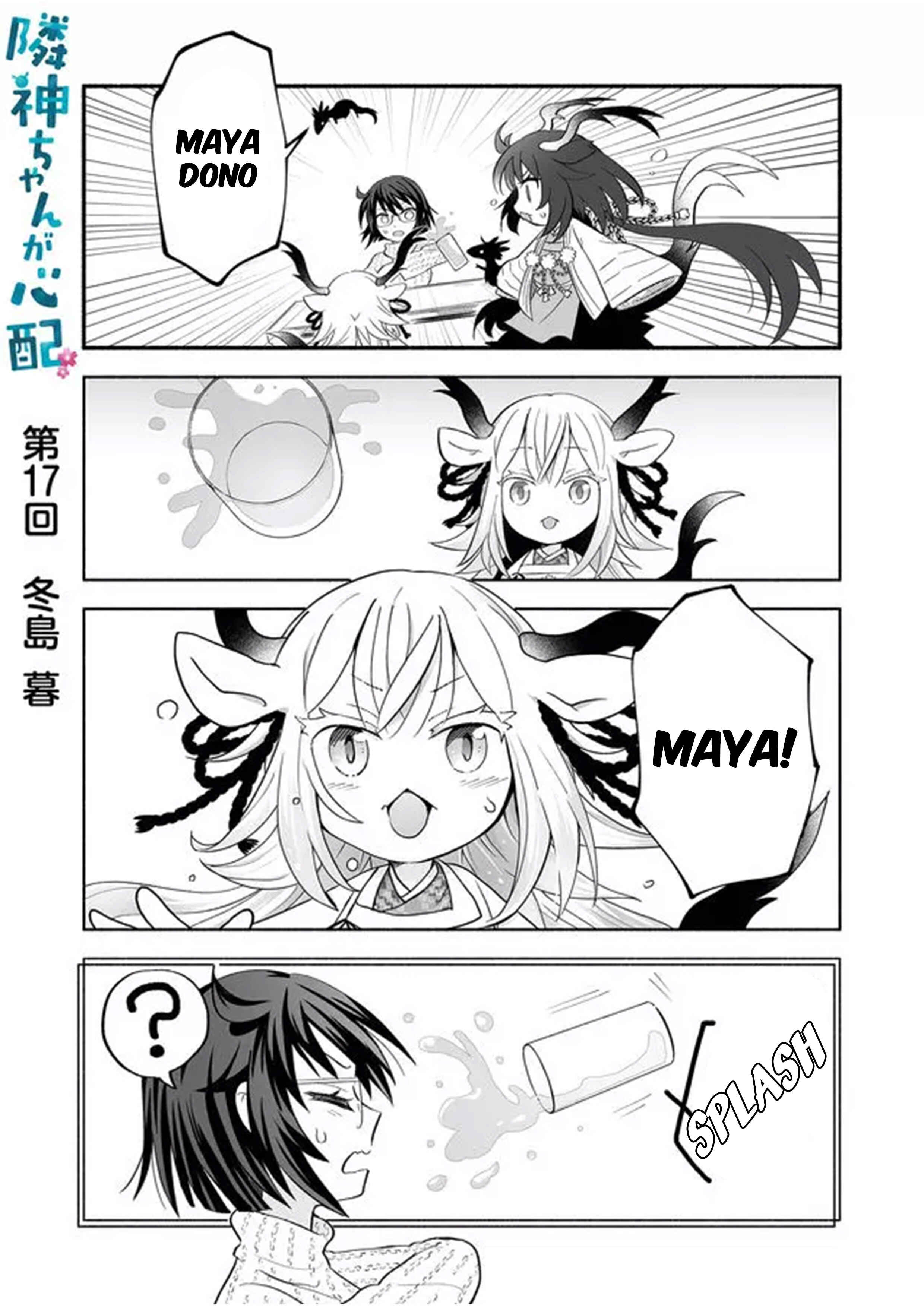 Page 1 Chapter 17 Rinjin-chan ga Shinpai