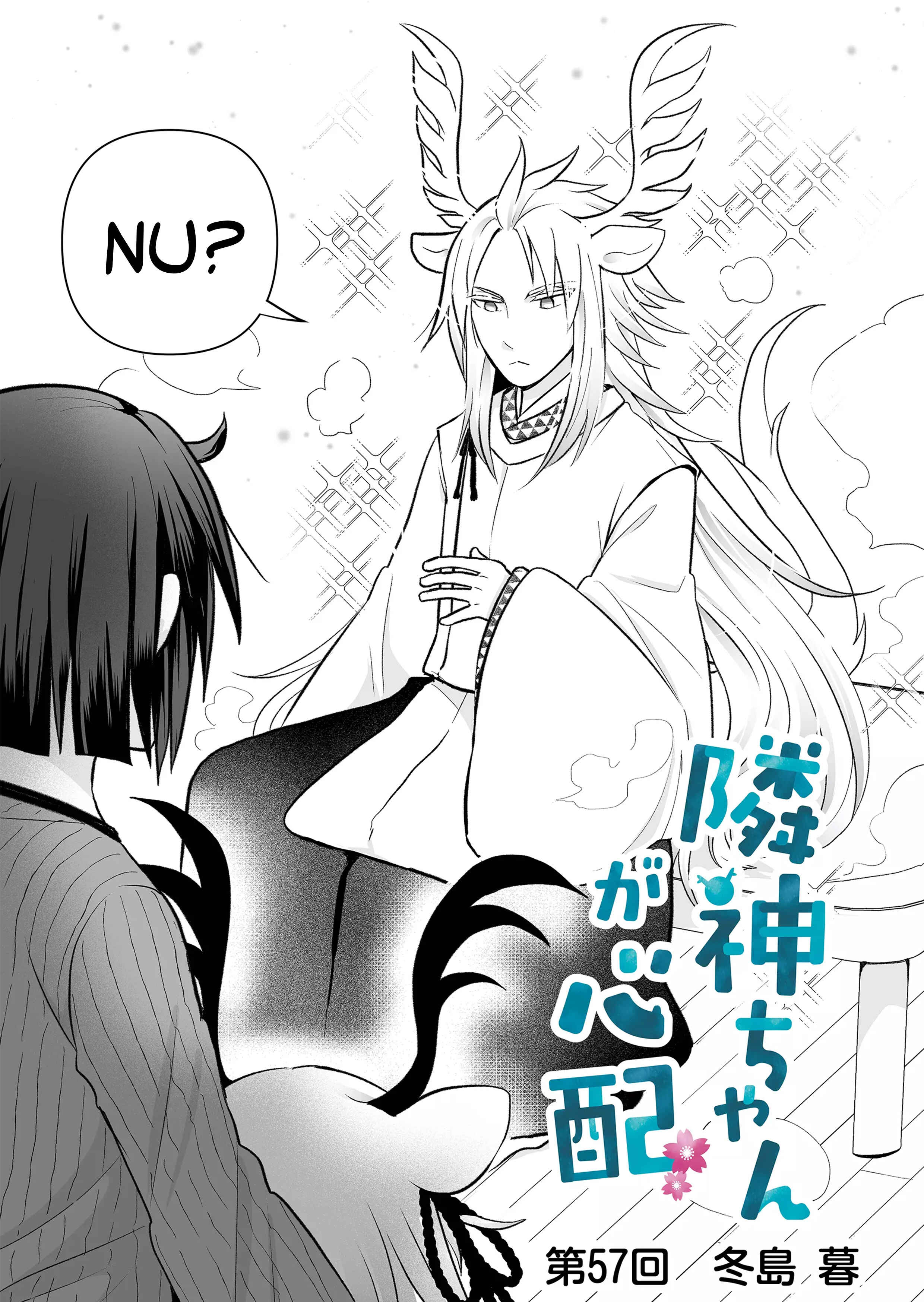 Page 3 Chapter 57 Rinjin-chan ga Shinpai
