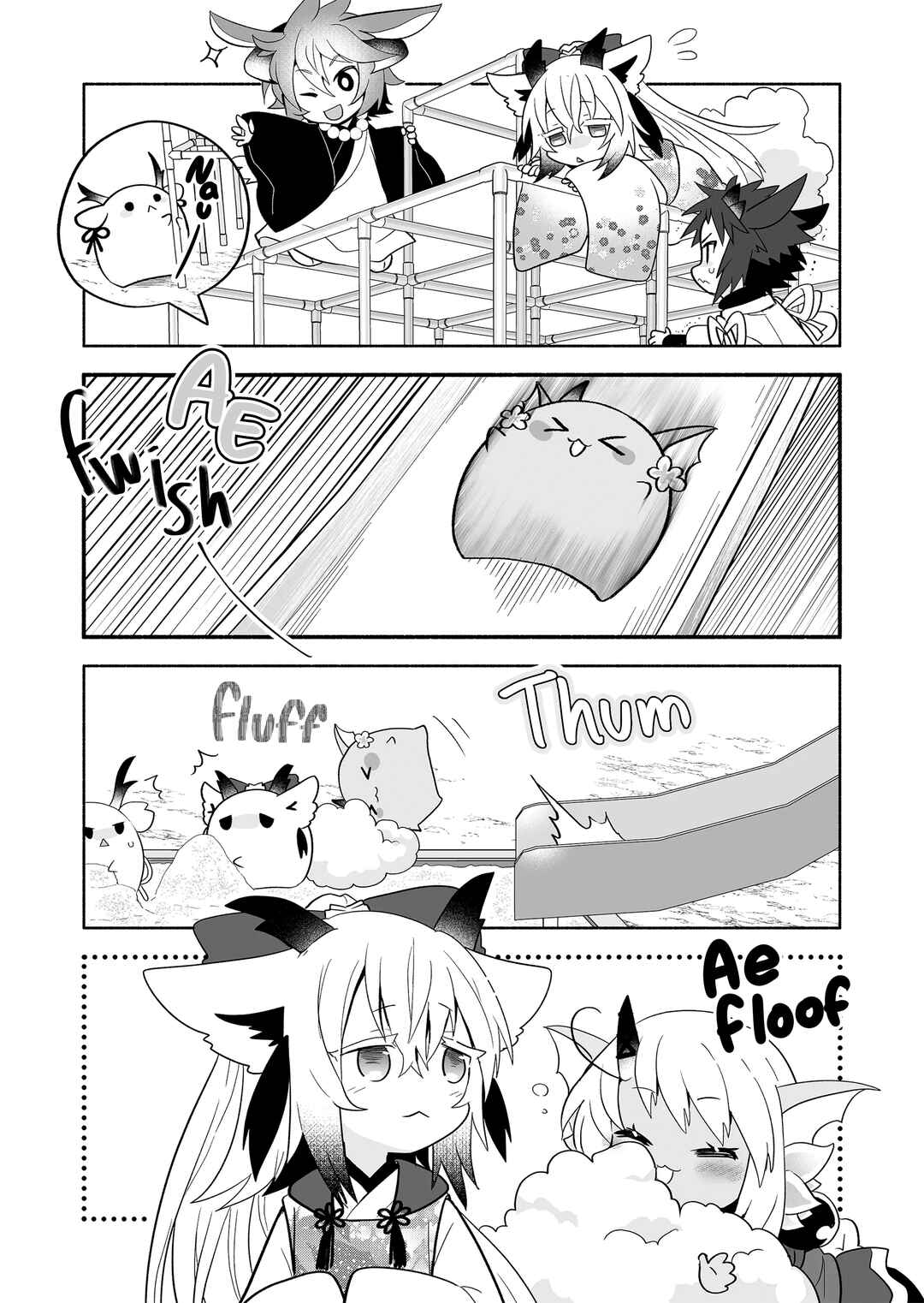 Page 3 Chapter 129 Rinjin-chan ga Shinpai