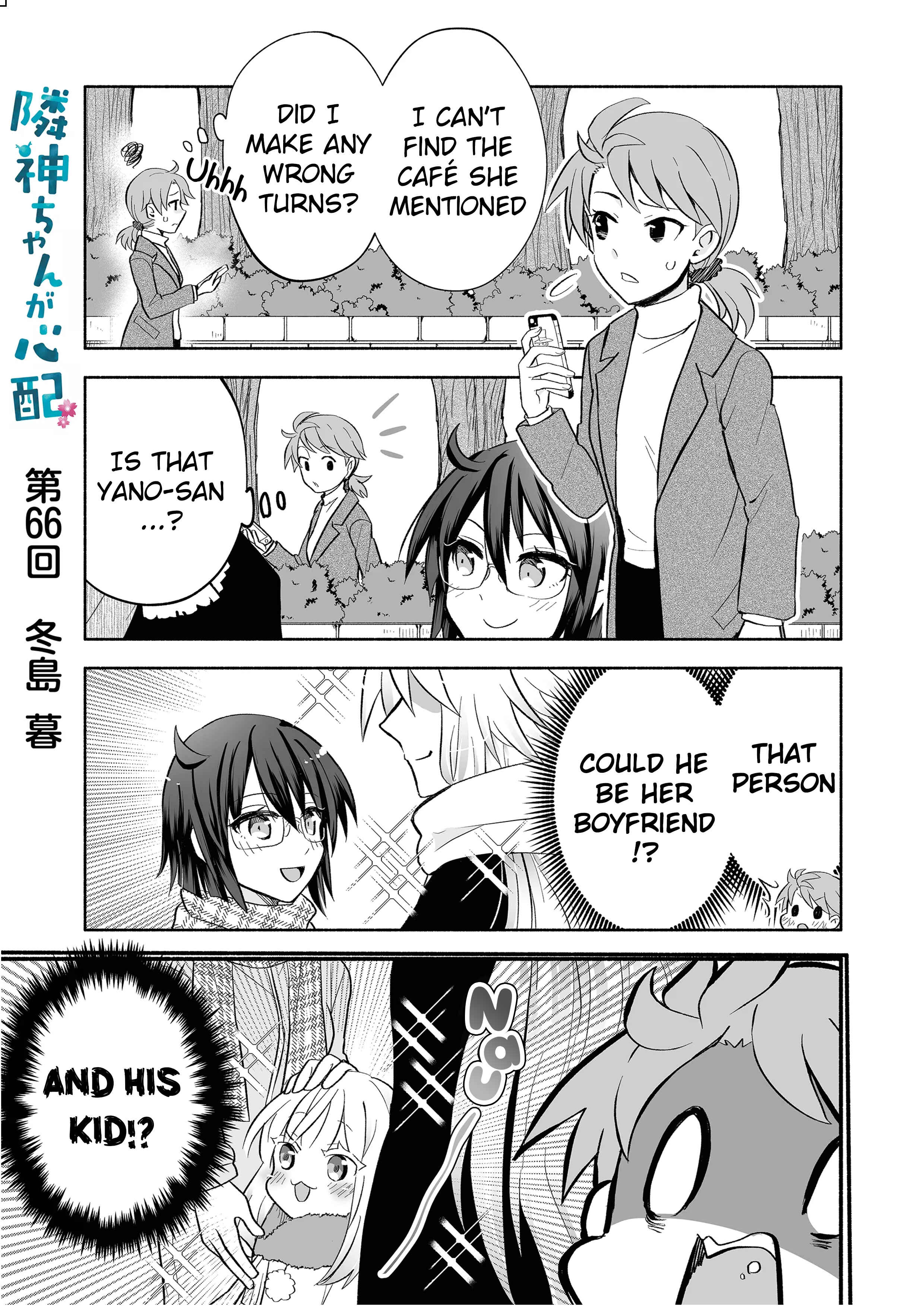 Page 1 Chapter 66 Rinjin-chan ga Shinpai