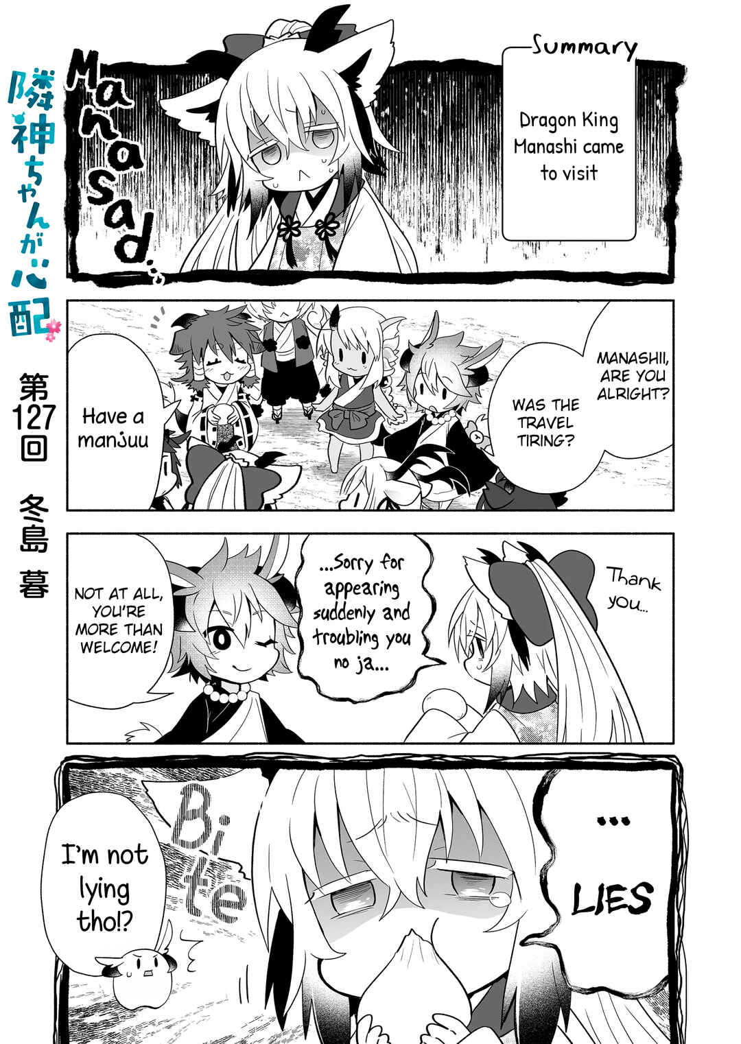 Page 1 Chapter 127 Rinjin-chan ga Shinpai