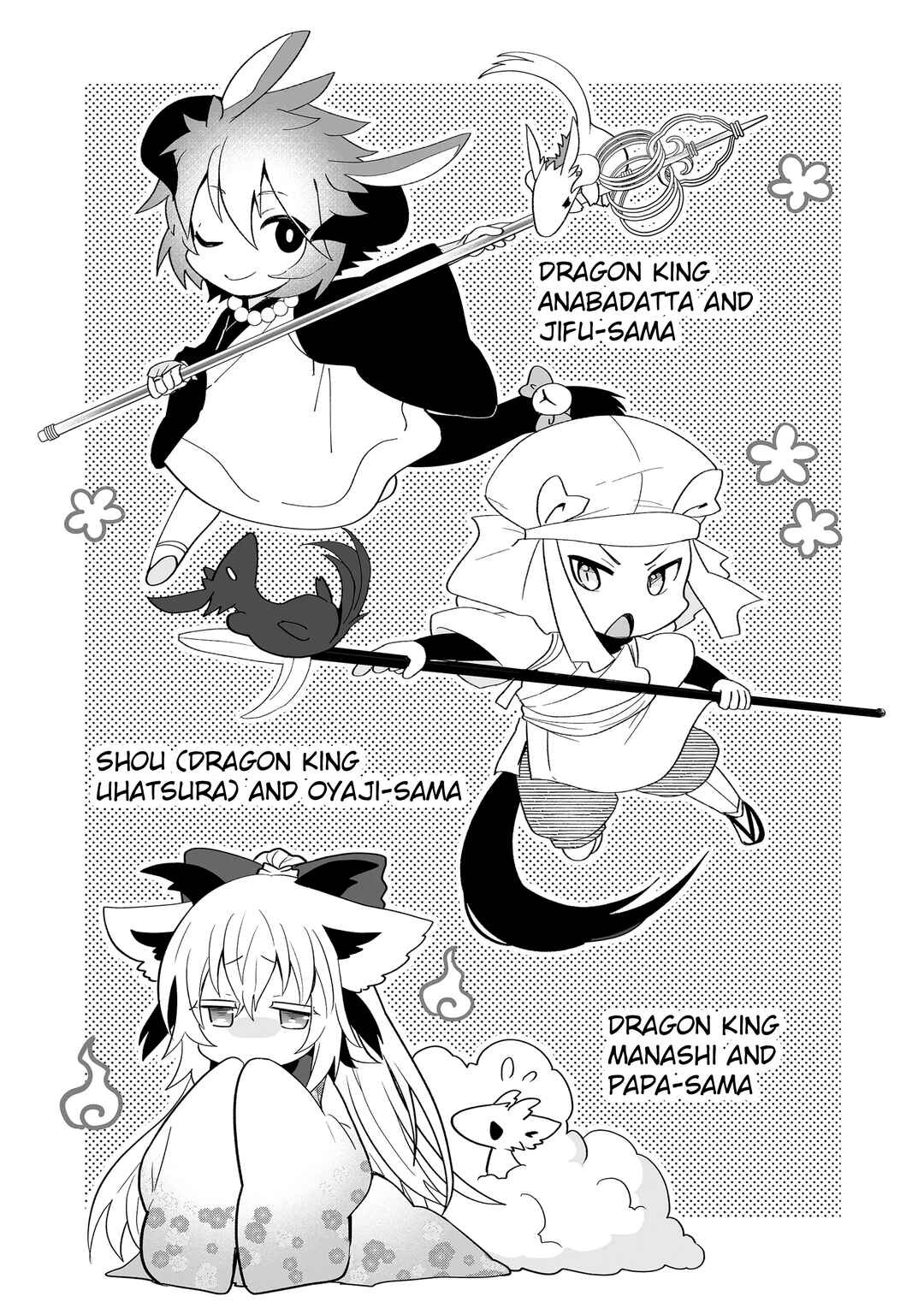 Page 4 Chapter 127 Rinjin-chan ga Shinpai