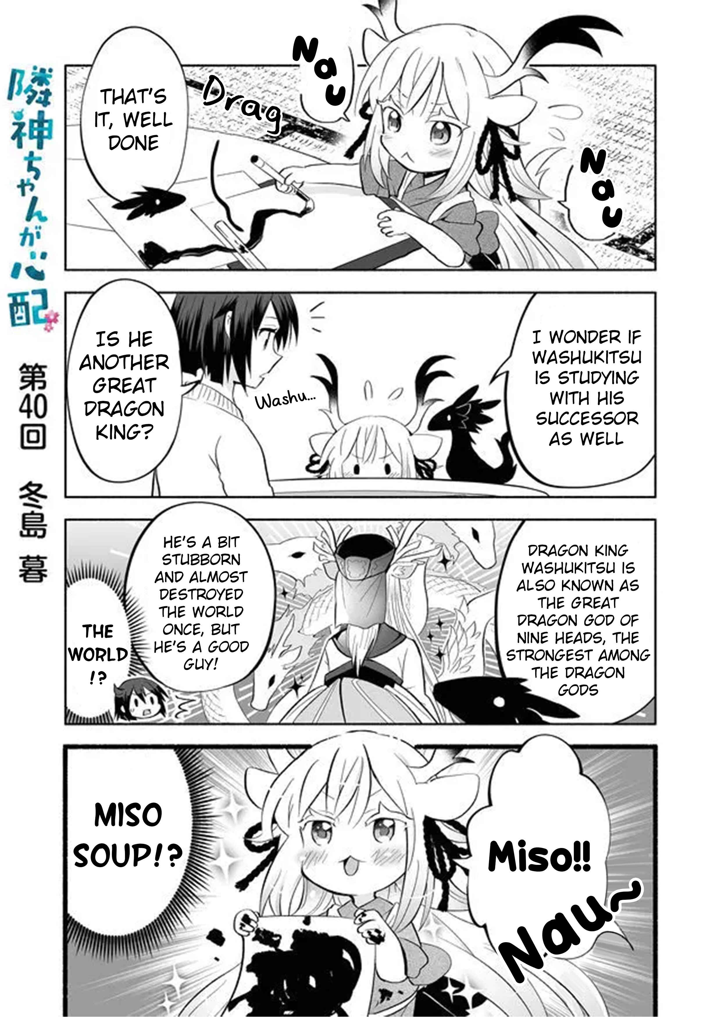 Page 1 Chapter 40 Rinjin-chan ga Shinpai