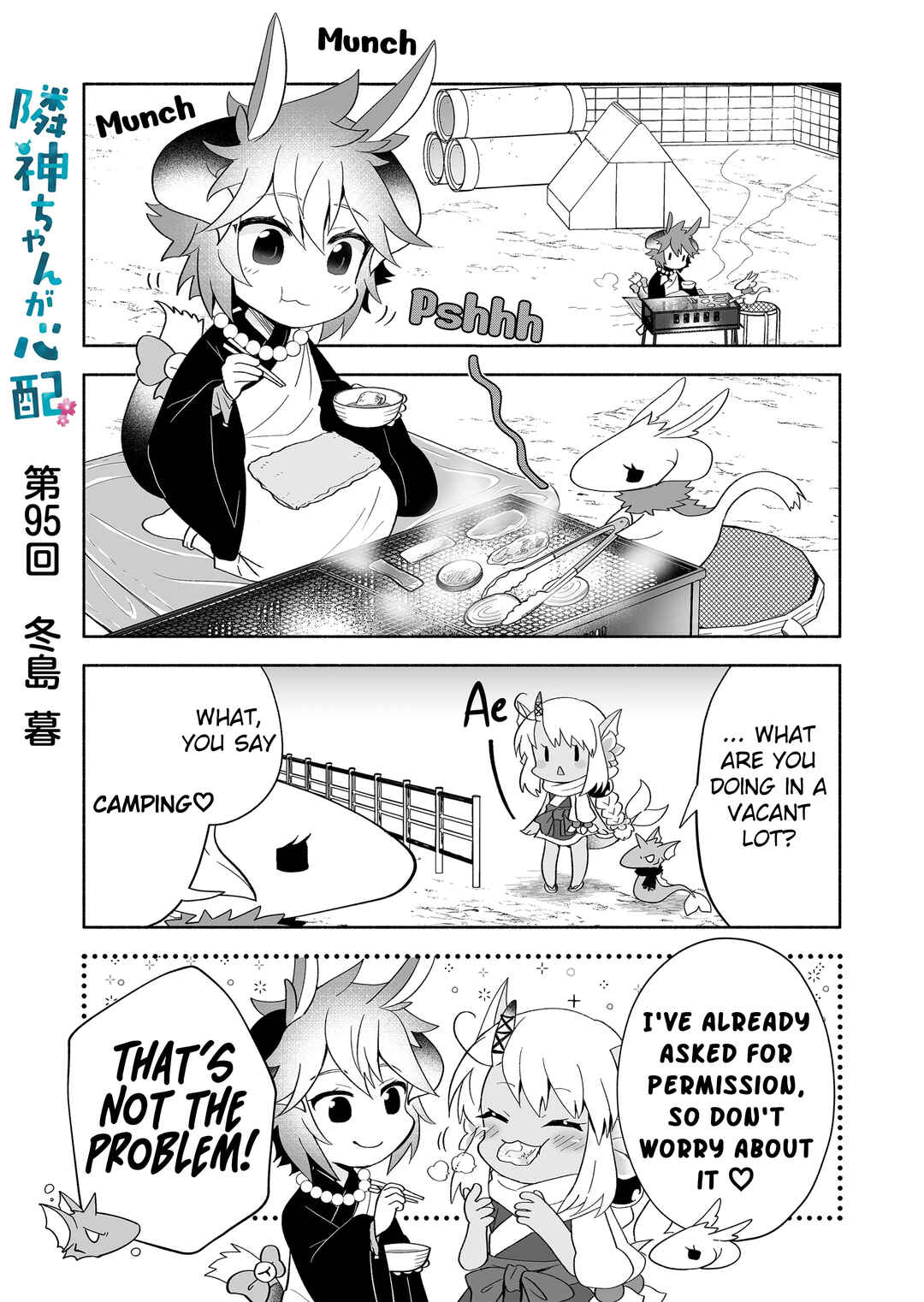 Page 1 Chapter 95 Rinjin-chan ga Shinpai