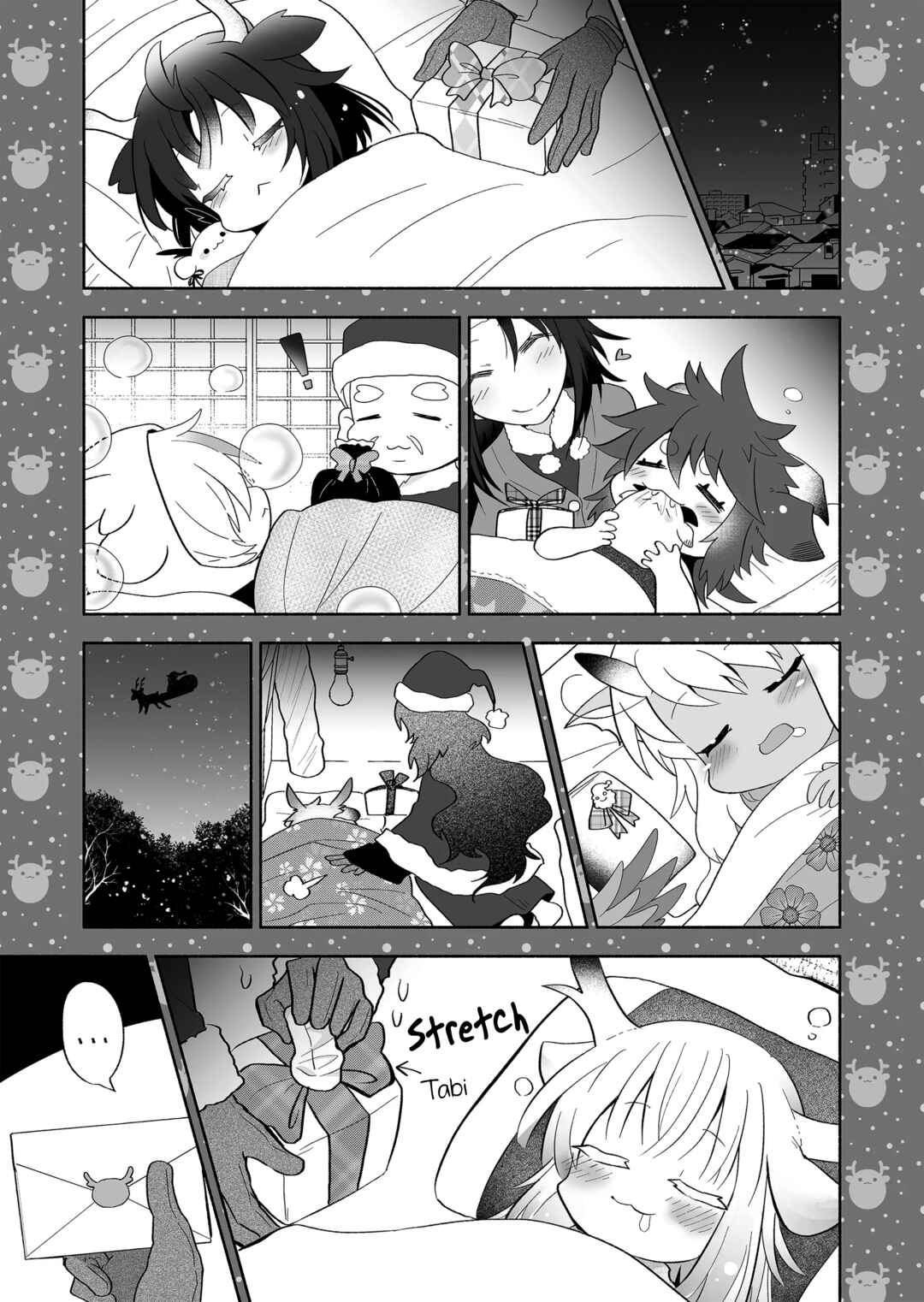 Page 5 Chapter 94 Rinjin-chan ga Shinpai