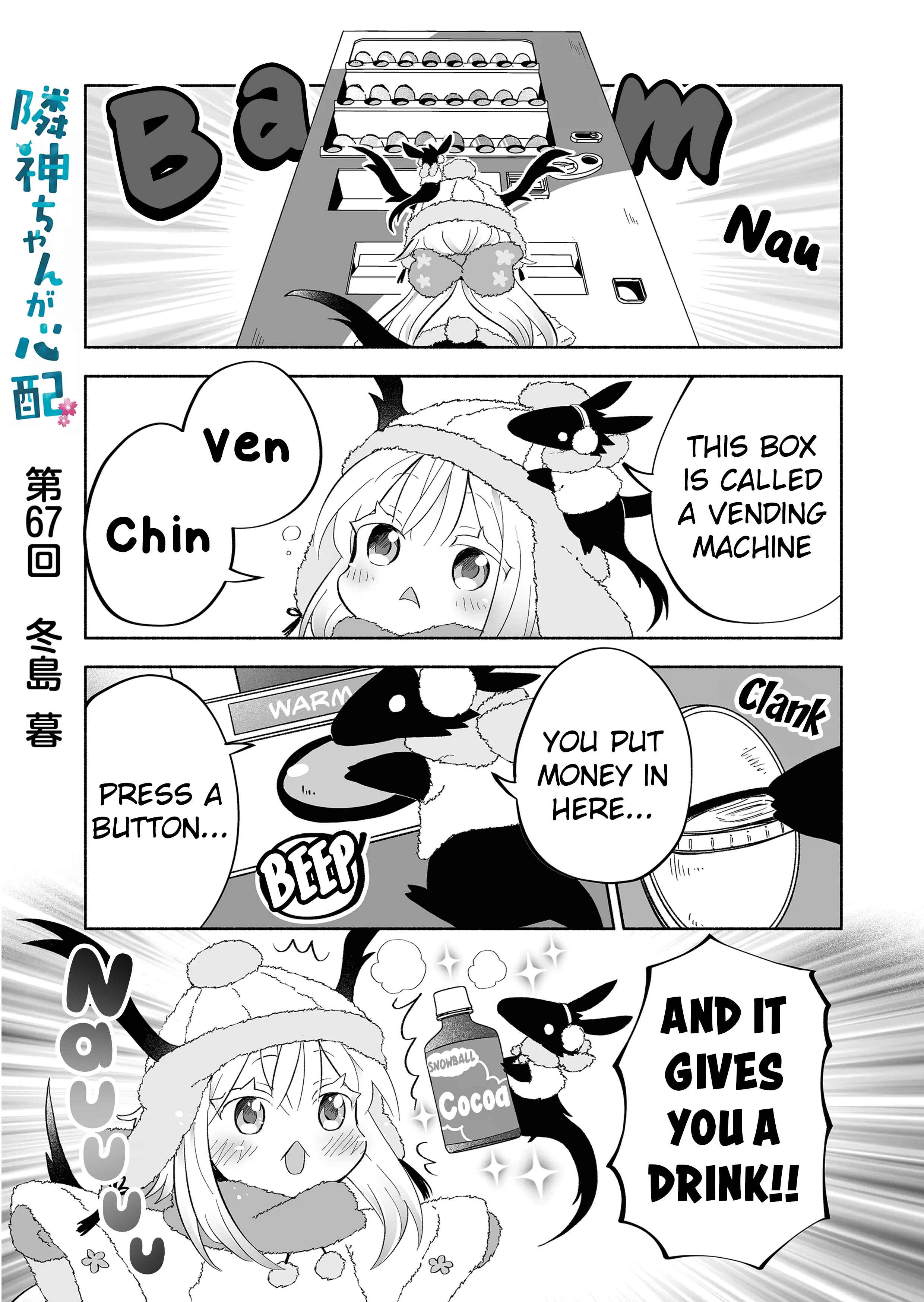 Page 1 Chapter 67 Rinjin-chan ga Shinpai