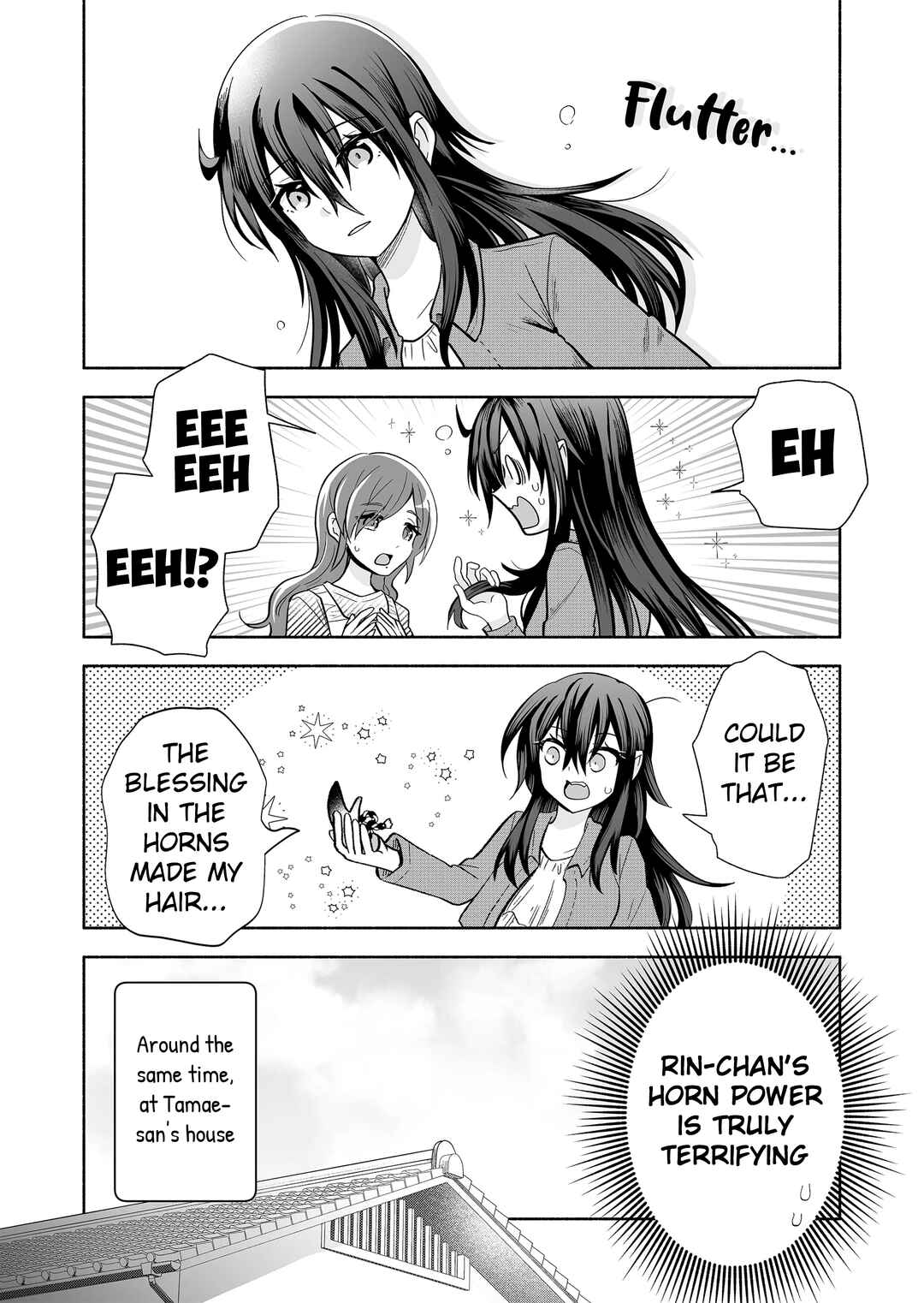 Page 4 Chapter 141 Rinjin-chan ga Shinpai