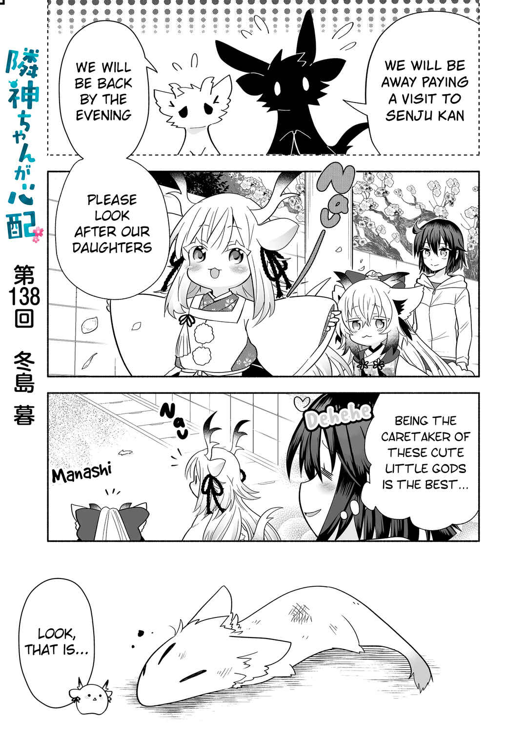 Page 1 Chapter 138 Rinjin-chan ga Shinpai