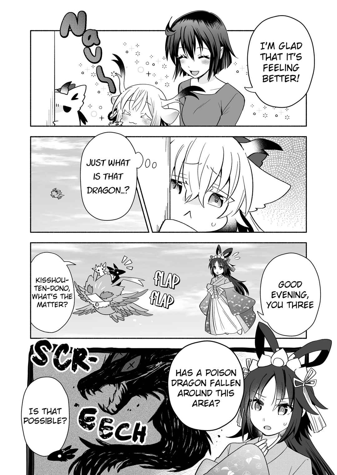 Page 6 Chapter 138 Rinjin-chan ga Shinpai