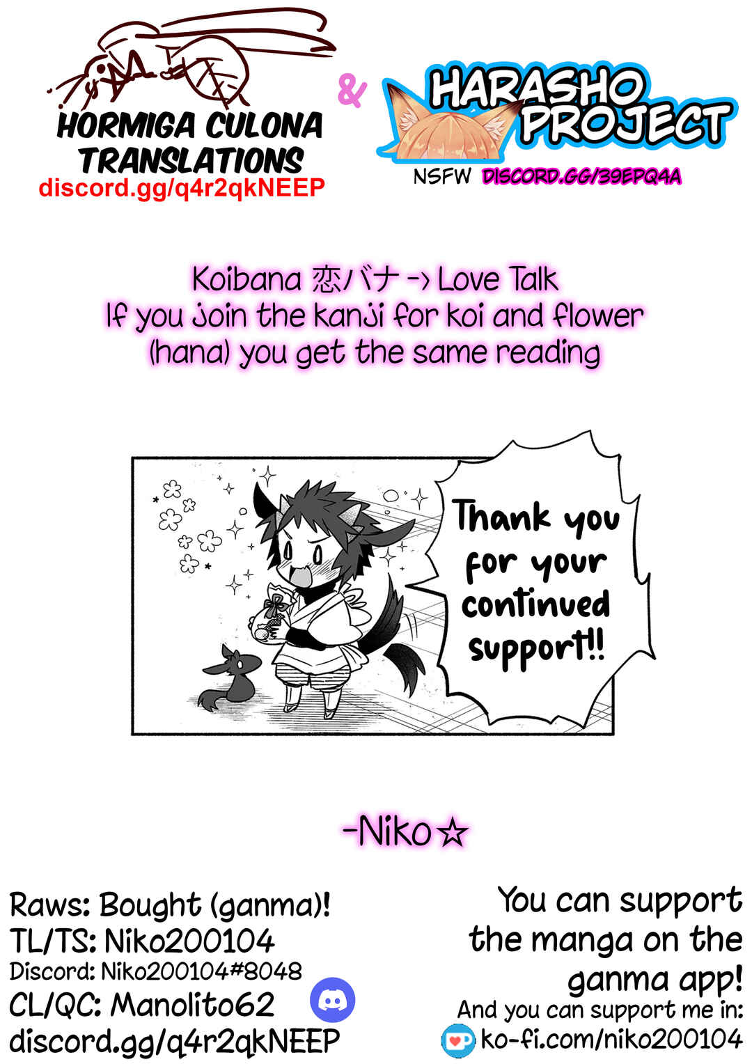 Page 8 Chapter 118 Rinjin-chan ga Shinpai