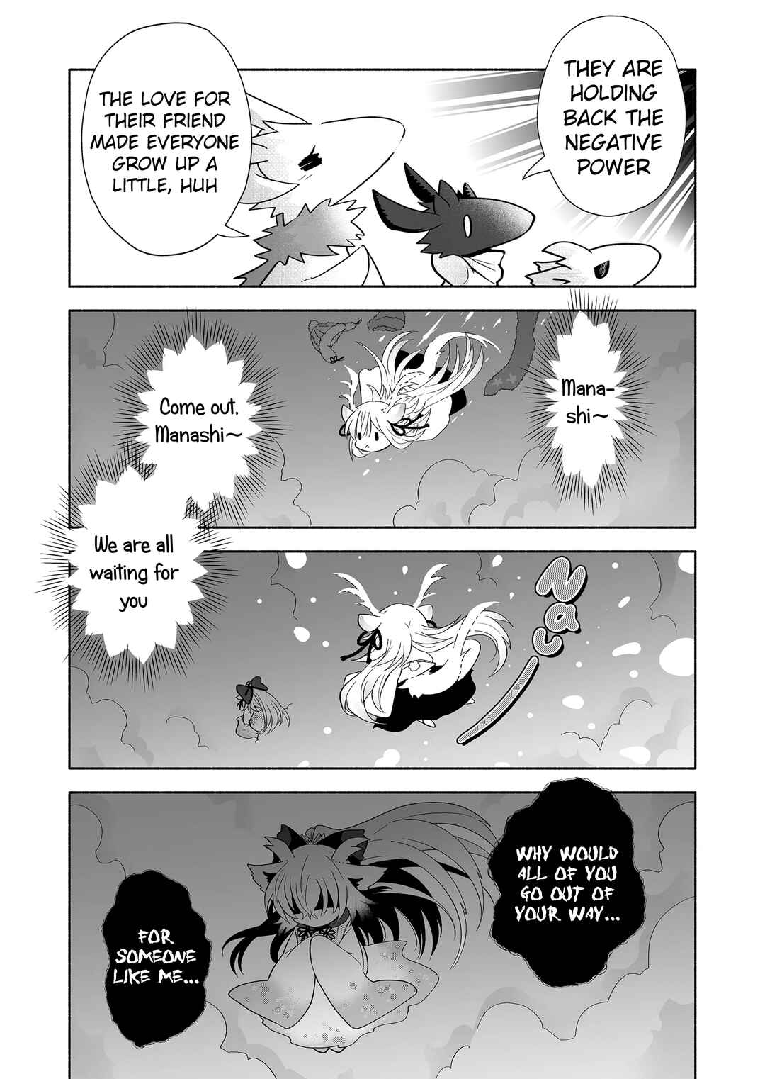 Page 3 Chapter 123 Rinjin-chan ga Shinpai
