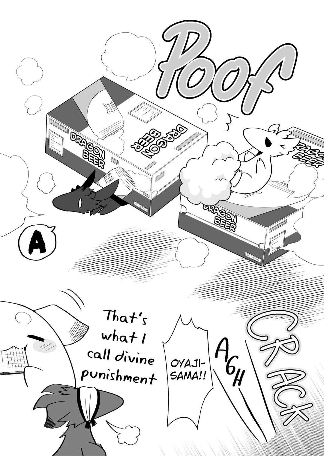 Page 6 Chapter 142 Rinjin-chan ga Shinpai