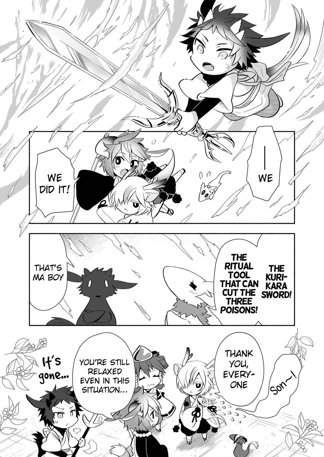 Page 4 Chapter 114 Rinjin-chan ga Shinpai