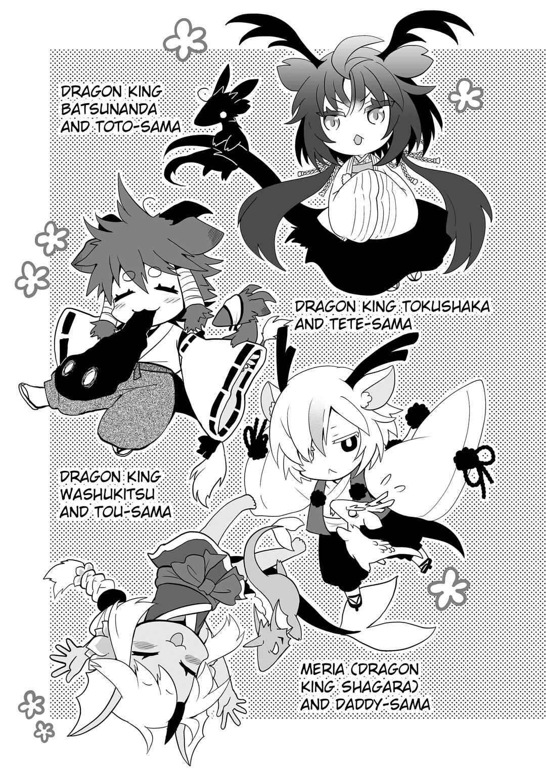 Page 3 Chapter 112 Rinjin-chan ga Shinpai