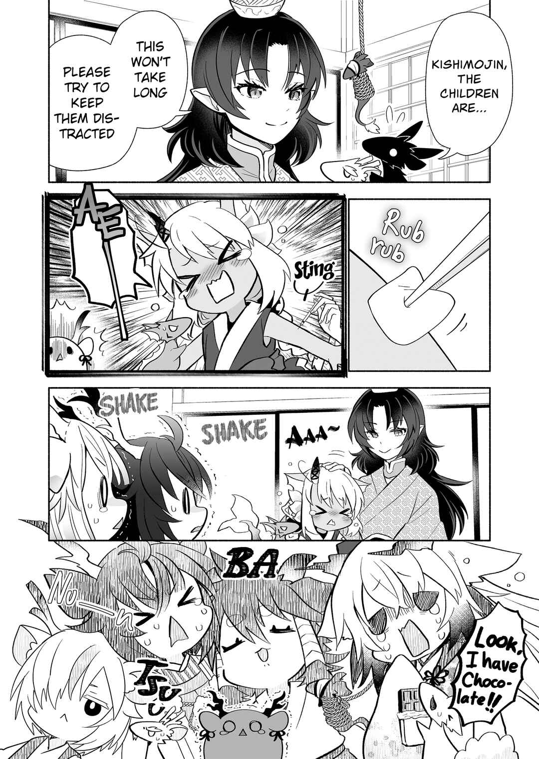 Page 2 Chapter 135 Rinjin-chan ga Shinpai