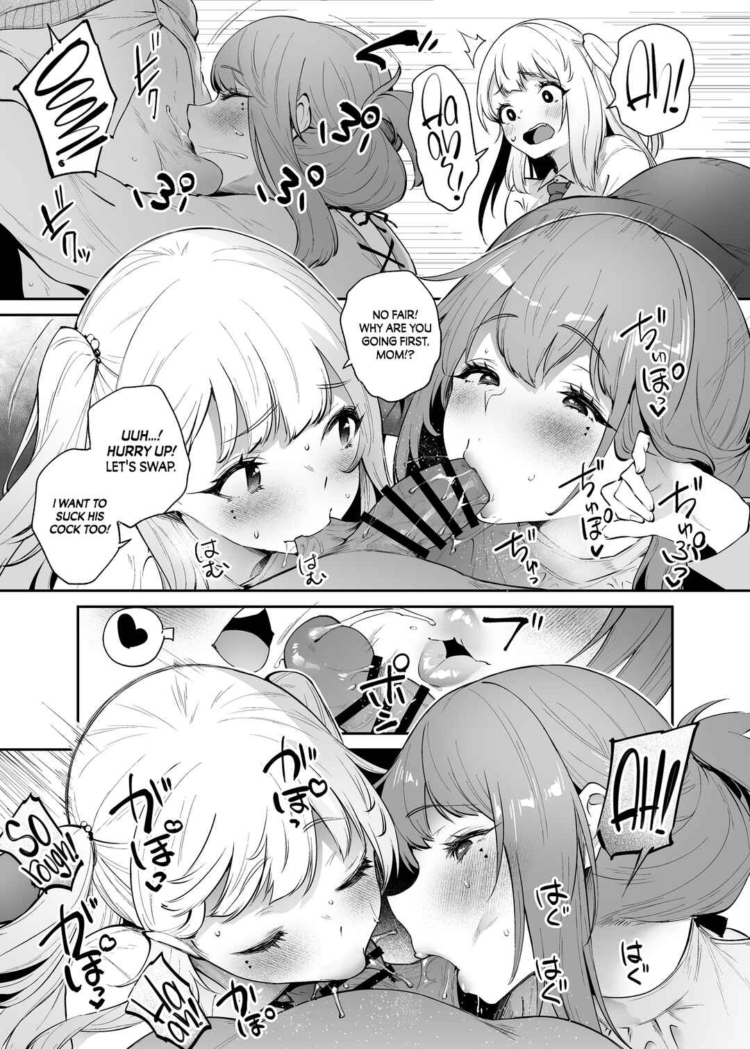 Page 12 Chapter Unknown_8697 Boku to Kanojo to Kanojo no Haha to