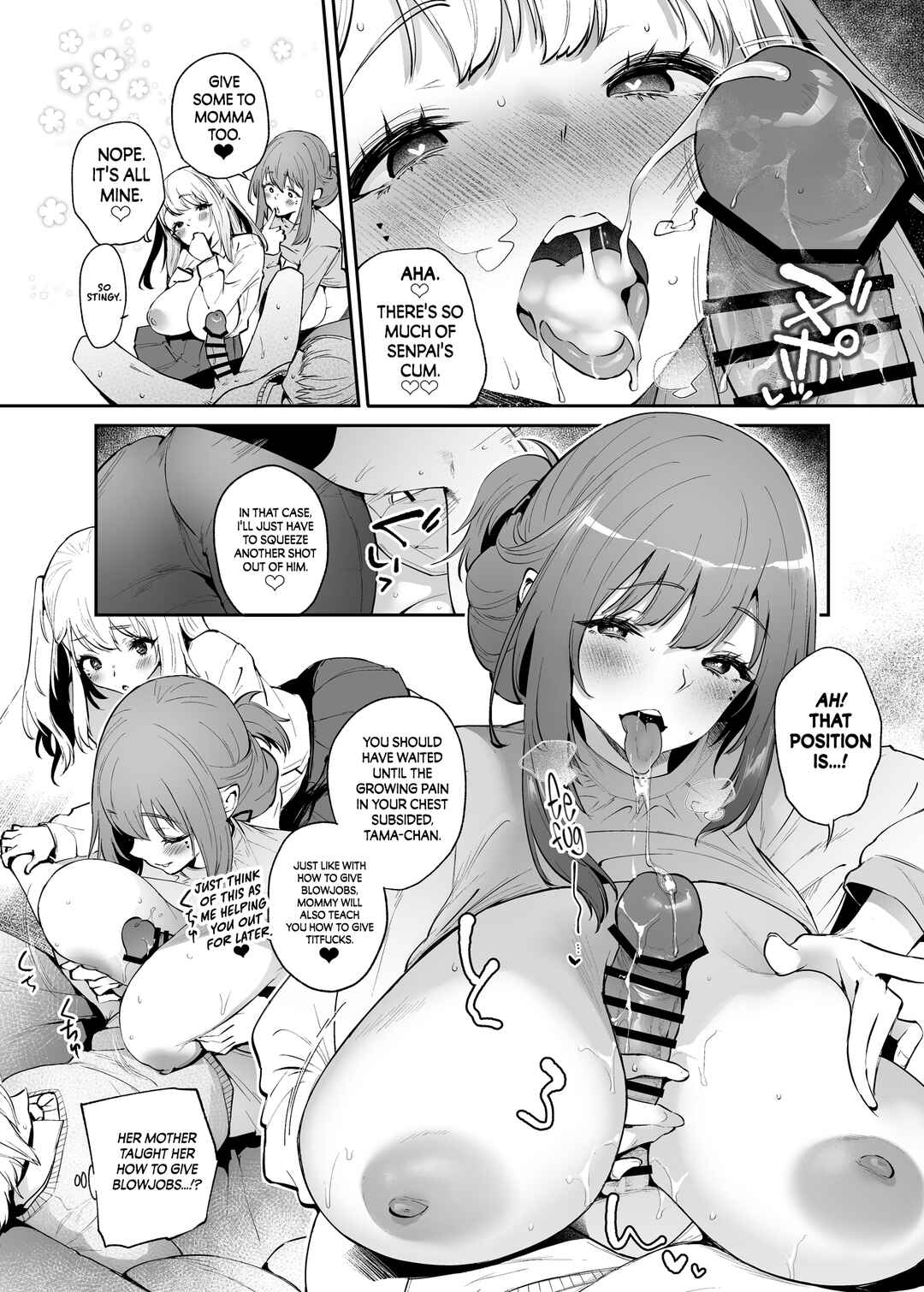 Page 15 Chapter Unknown_8697 Boku to Kanojo to Kanojo no Haha to