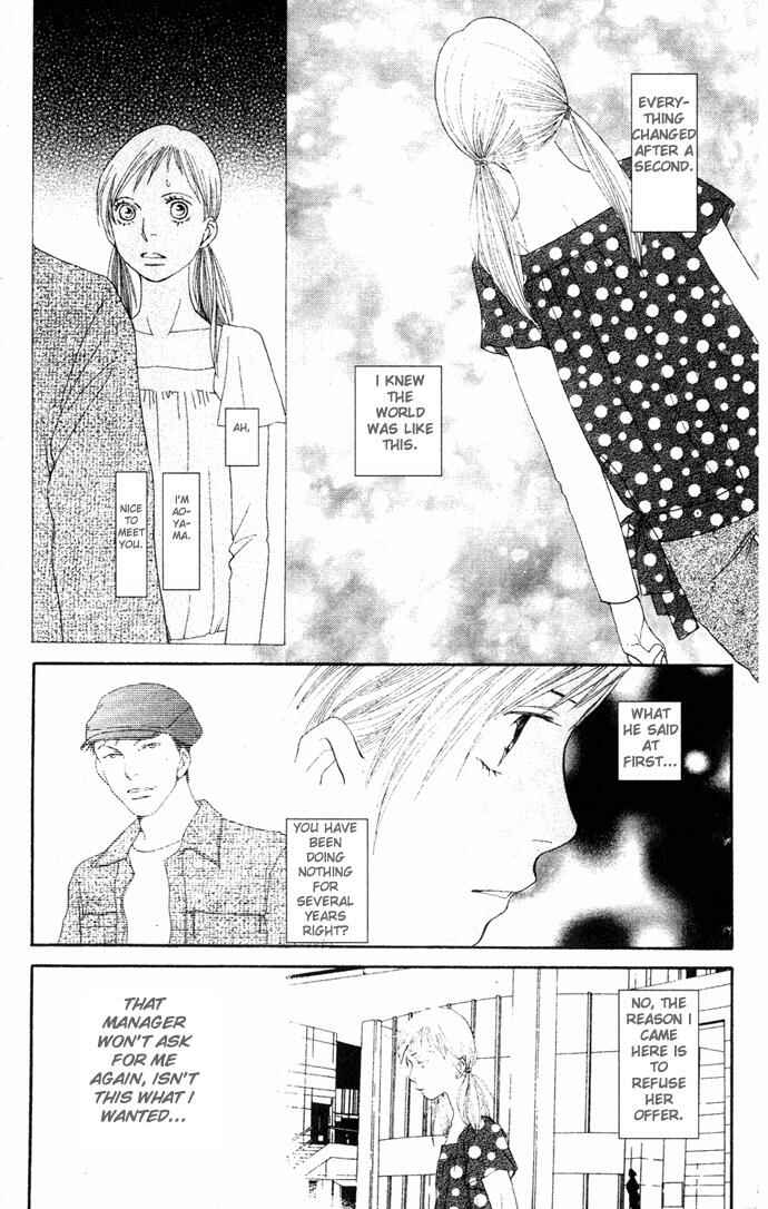 Page 24 Chapter 14 Cat Street