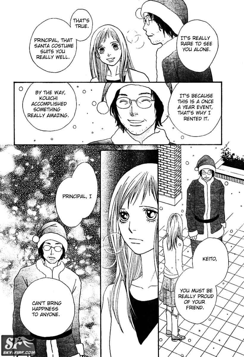 Page 21 Chapter 22 Cat Street