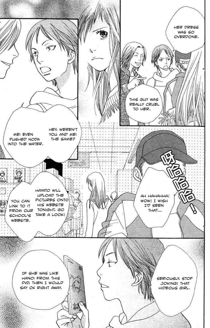 Page 11 Chapter 18 Cat Street