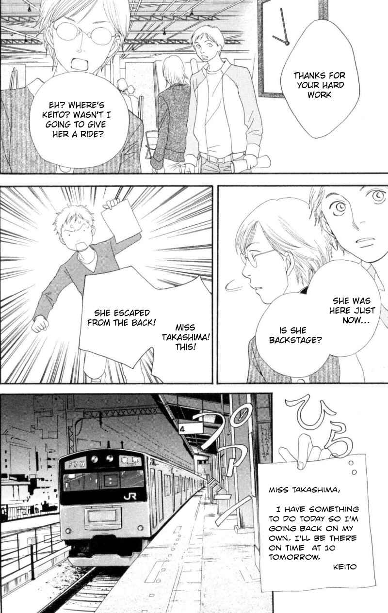 Page 16 Chapter 30 Cat Street