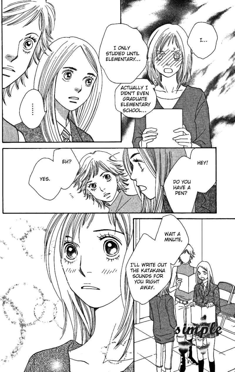 Page 14 Chapter 23 Cat Street