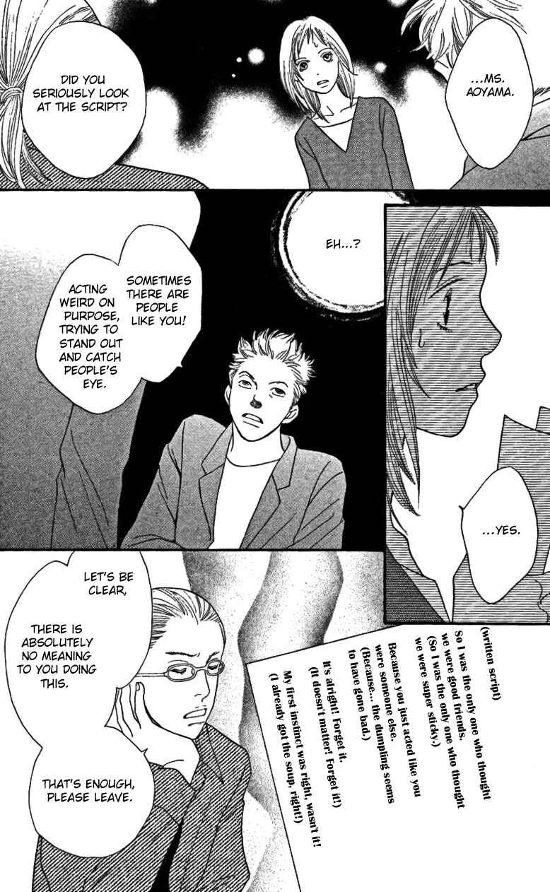 Page 28 Chapter 23 Cat Street