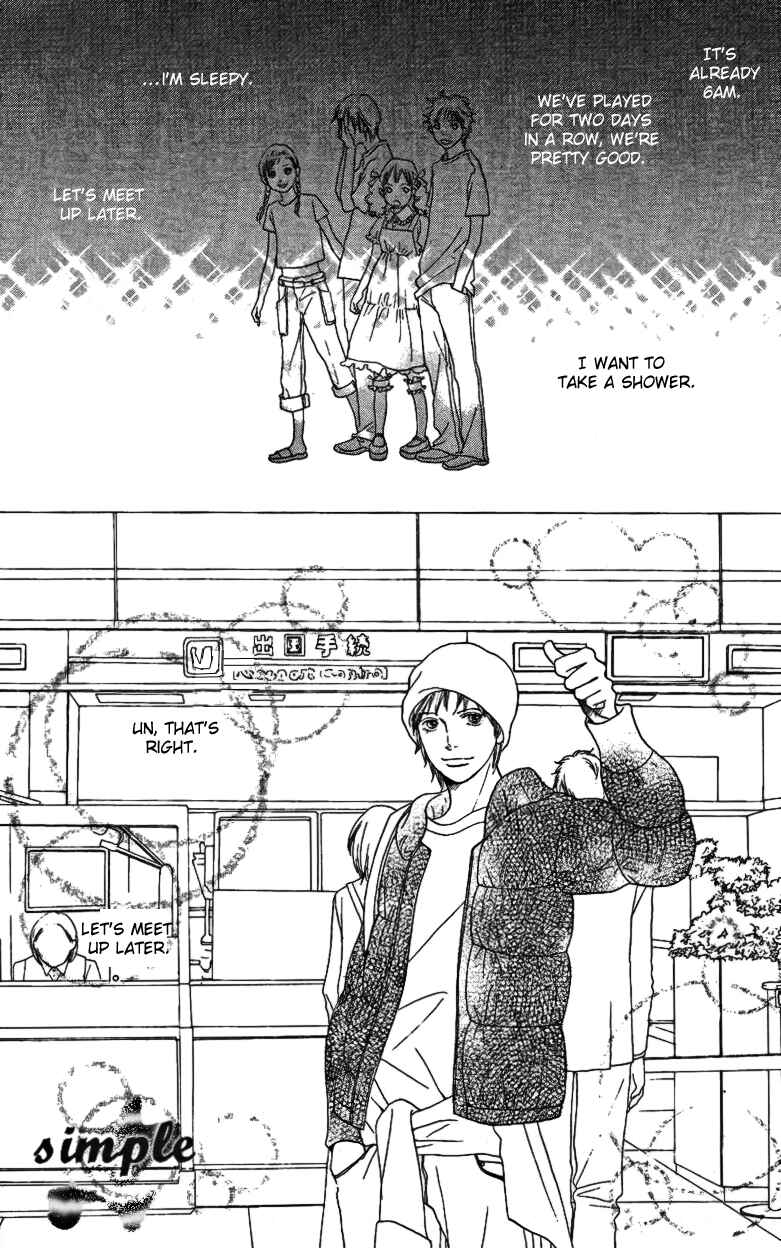 Page 42 Chapter 23 Cat Street