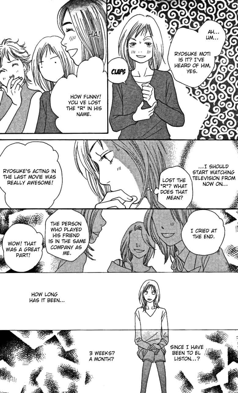 Page 8 Chapter 23 Cat Street