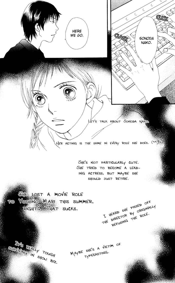 Page 7 Chapter 11 Cat Street