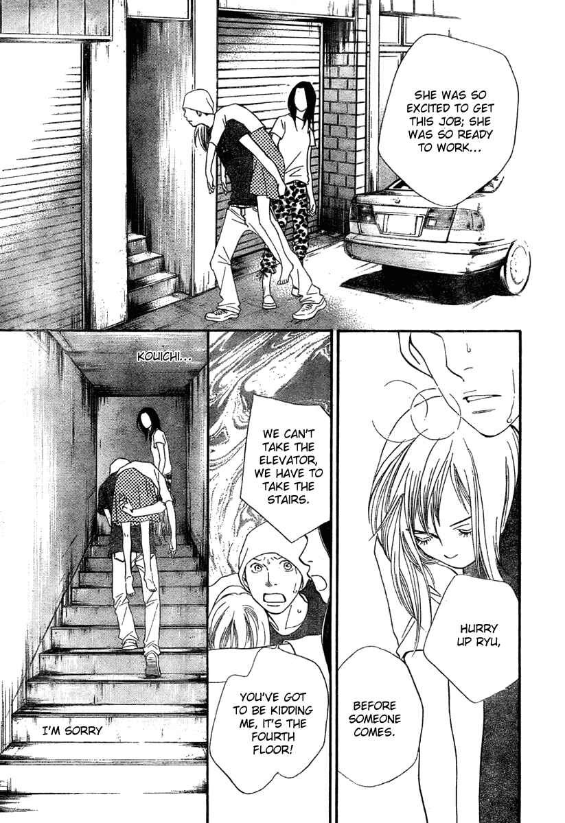 Page 5 Chapter 33 Cat Street