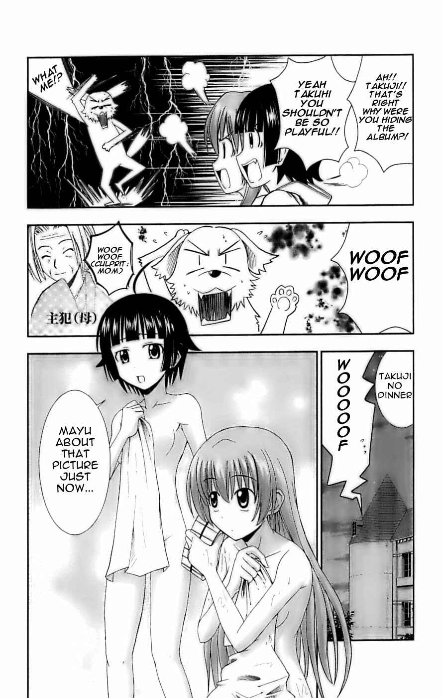 Page 12 Chapter 26 Ayu Mayu