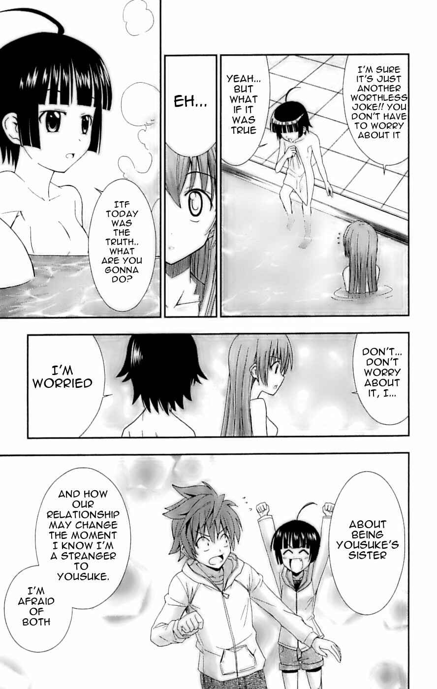 Page 13 Chapter 26 Ayu Mayu