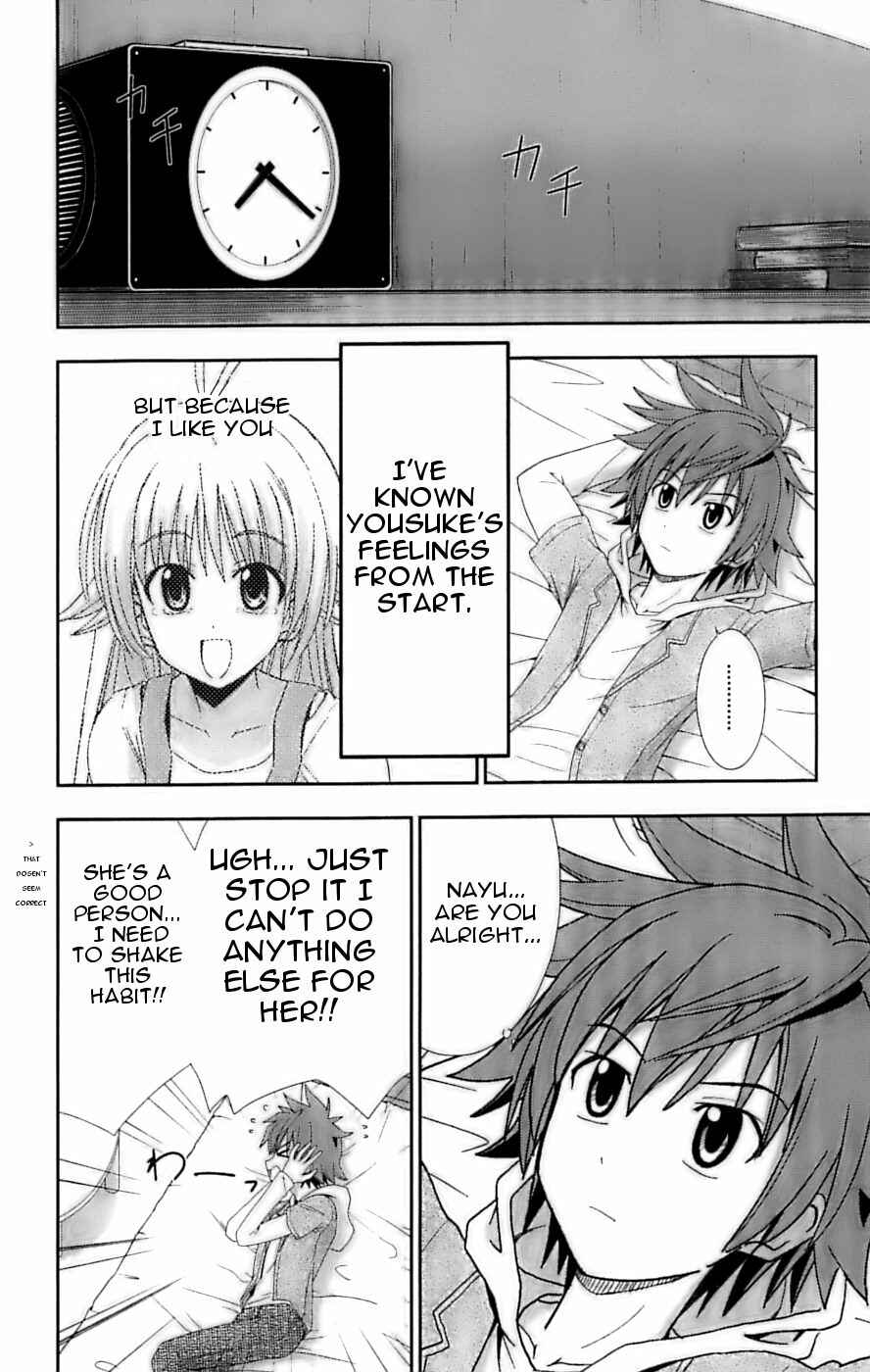 Page 2 Chapter 26 Ayu Mayu