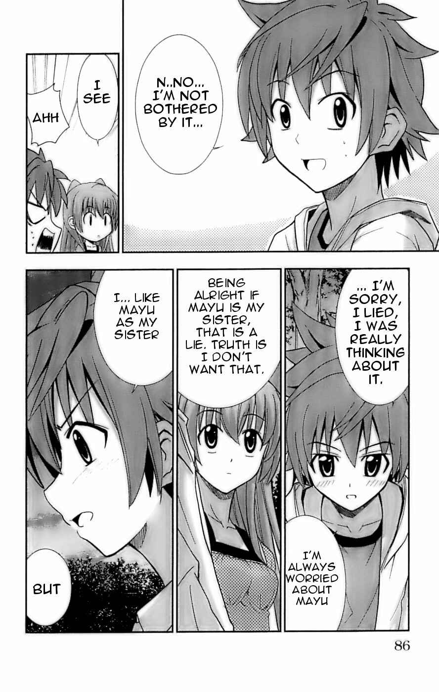 Page 24 Chapter 26 Ayu Mayu