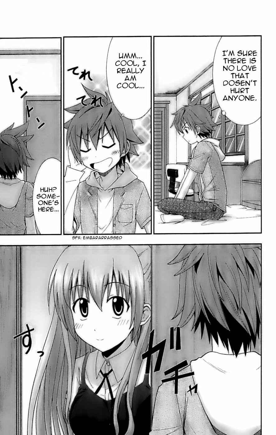 Page 3 Chapter 26 Ayu Mayu