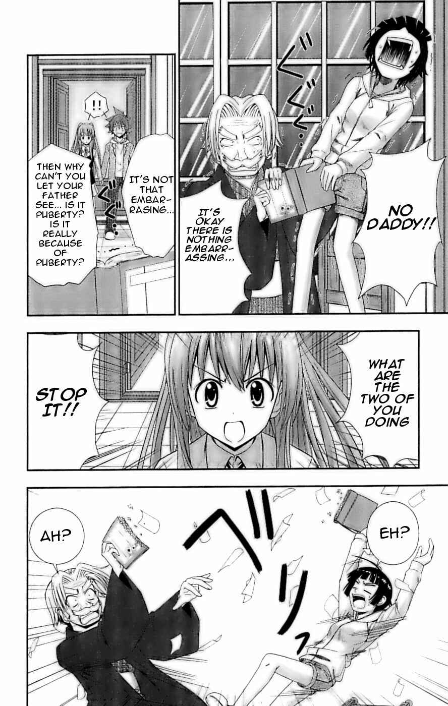 Page 8 Chapter 26 Ayu Mayu