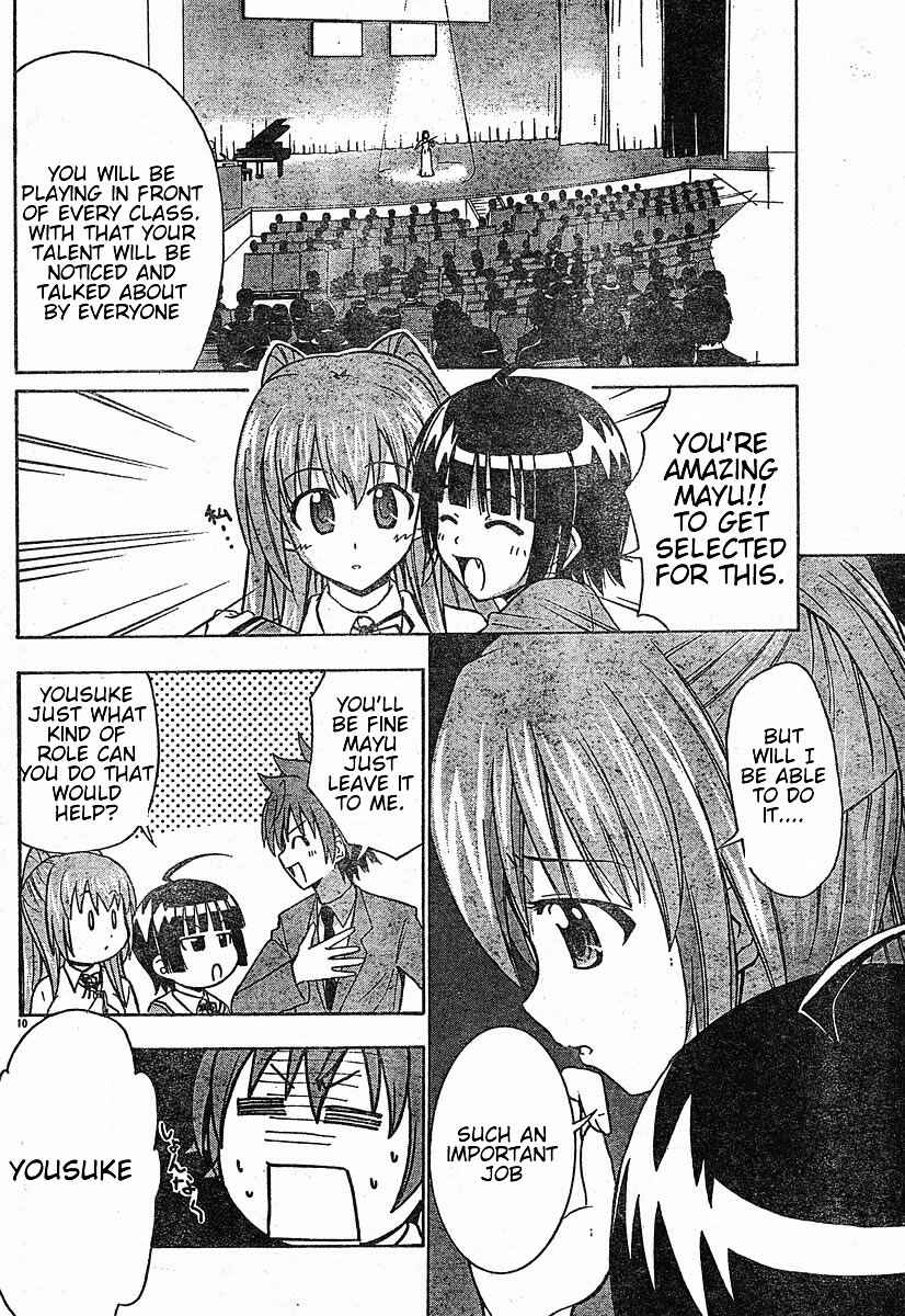 Page 10 Chapter 19 Ayu Mayu