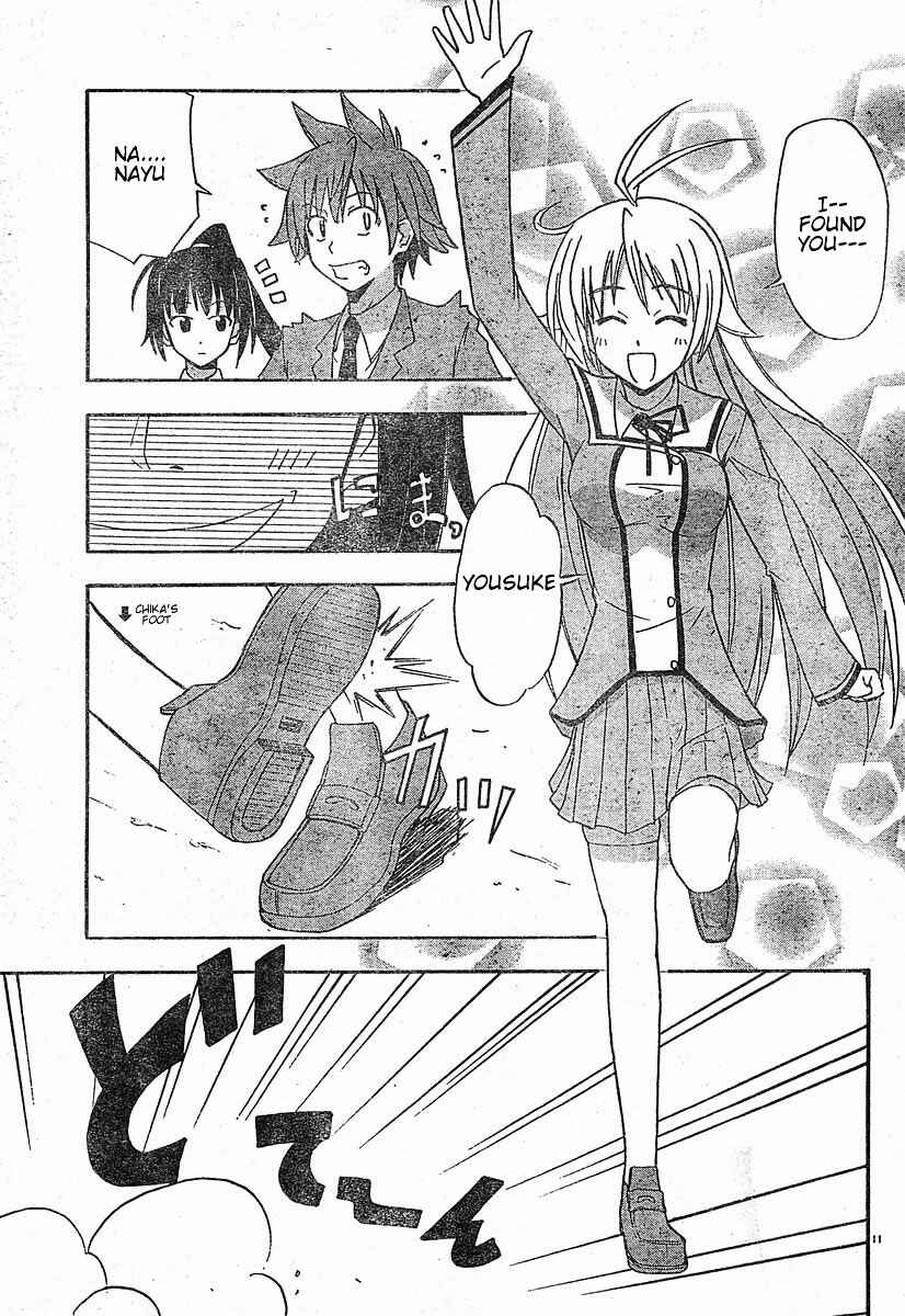 Page 11 Chapter 19 Ayu Mayu