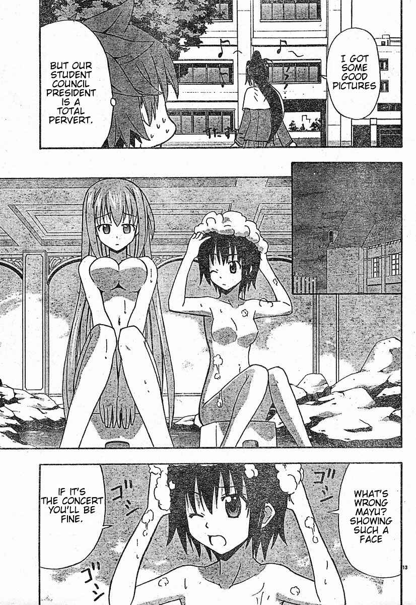 Page 13 Chapter 19 Ayu Mayu