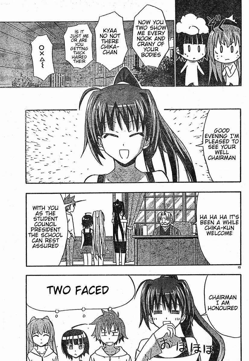 Page 15 Chapter 19 Ayu Mayu